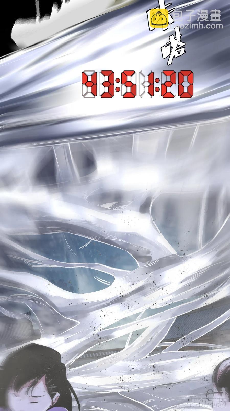 第48话 2.5秒-第49话
