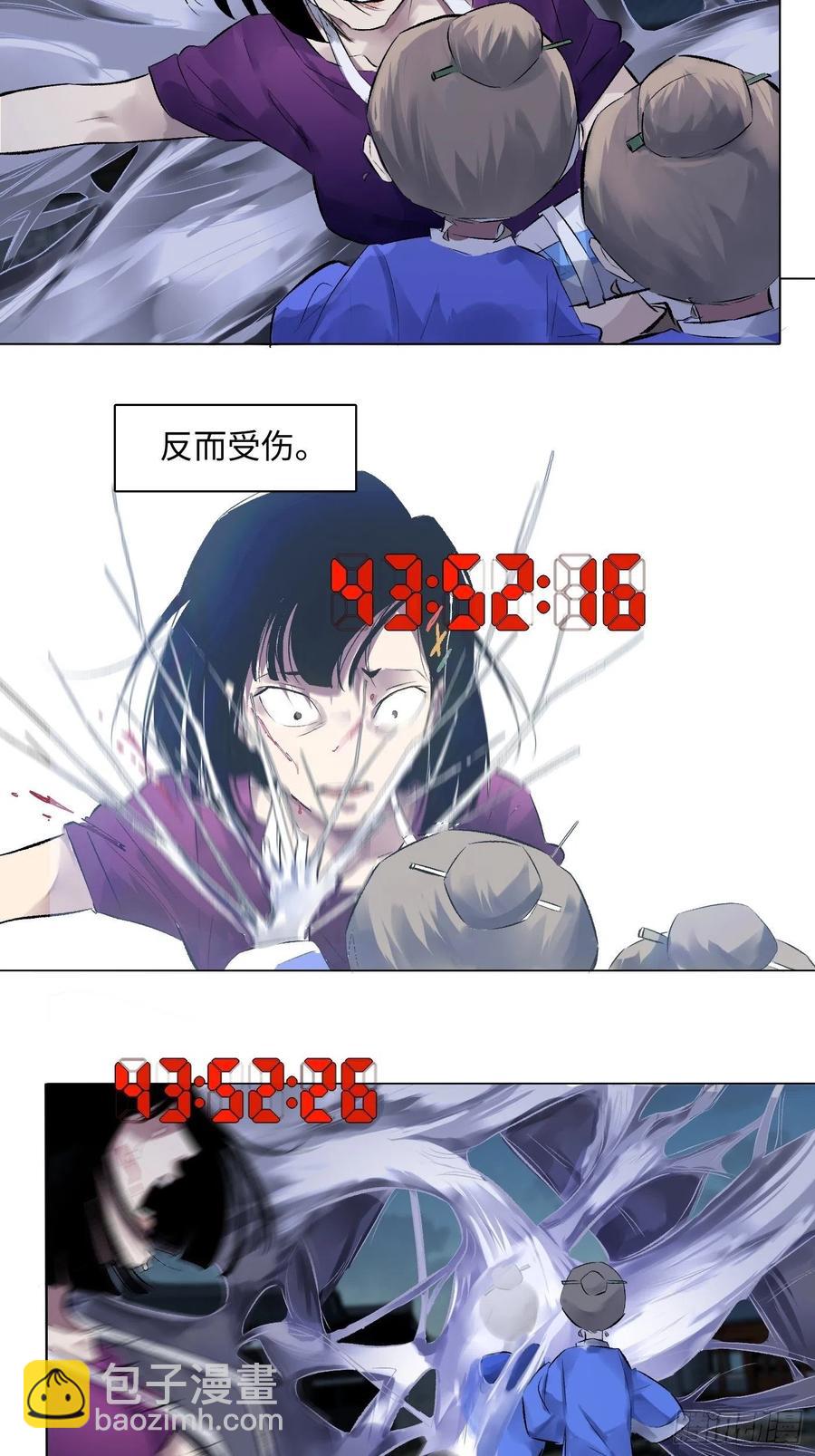 第48话 2.5秒-第49话