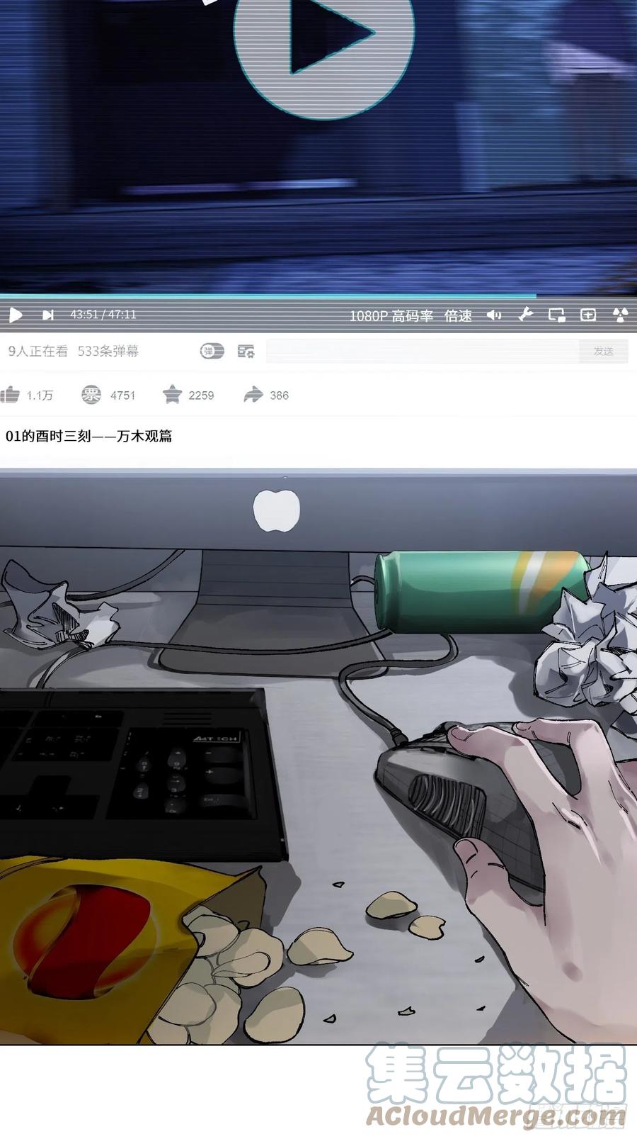 第48话 2.5秒-第49话