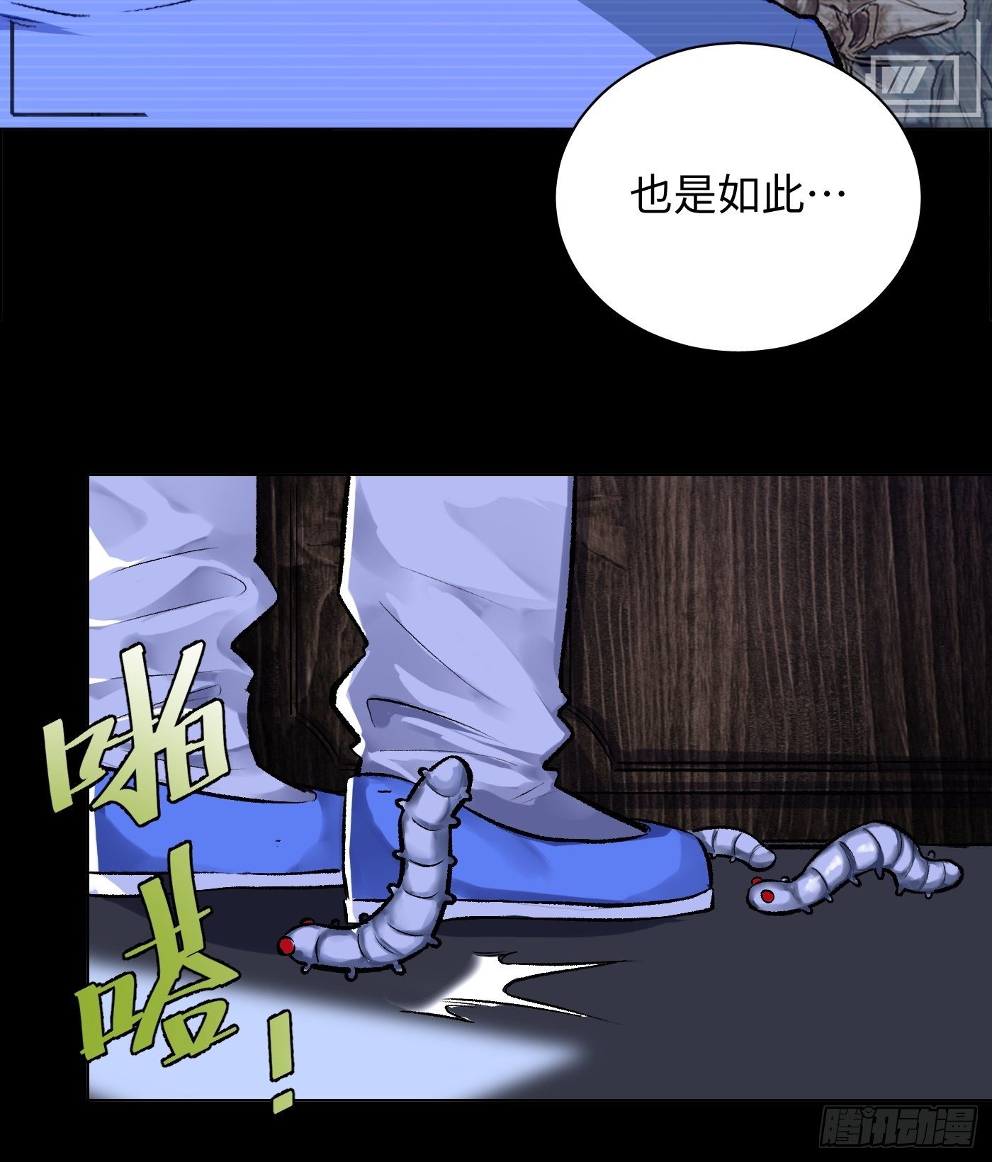 第44话 起源-第45话