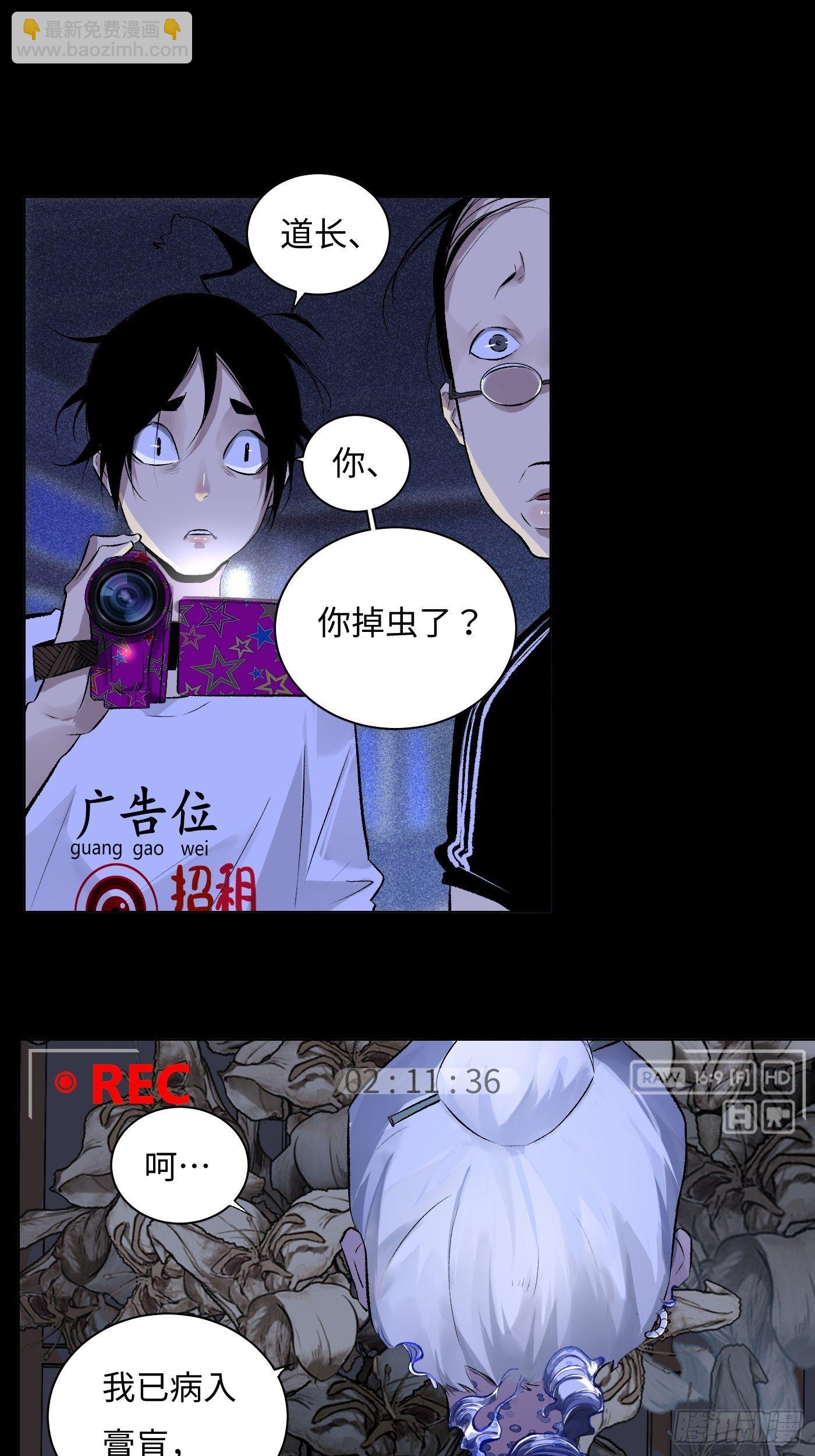 第44话 起源-第45话