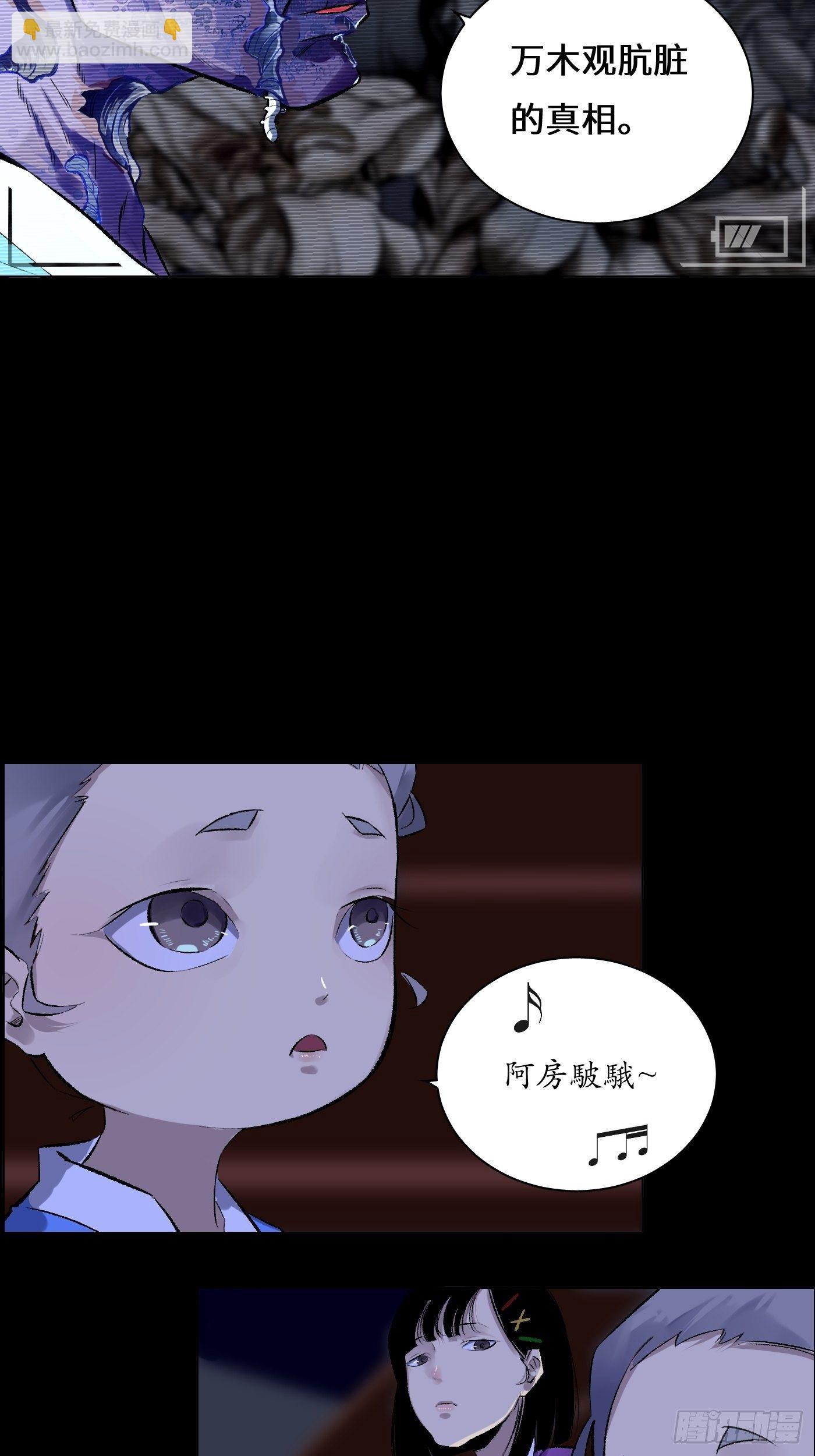 第44话 起源-第45话