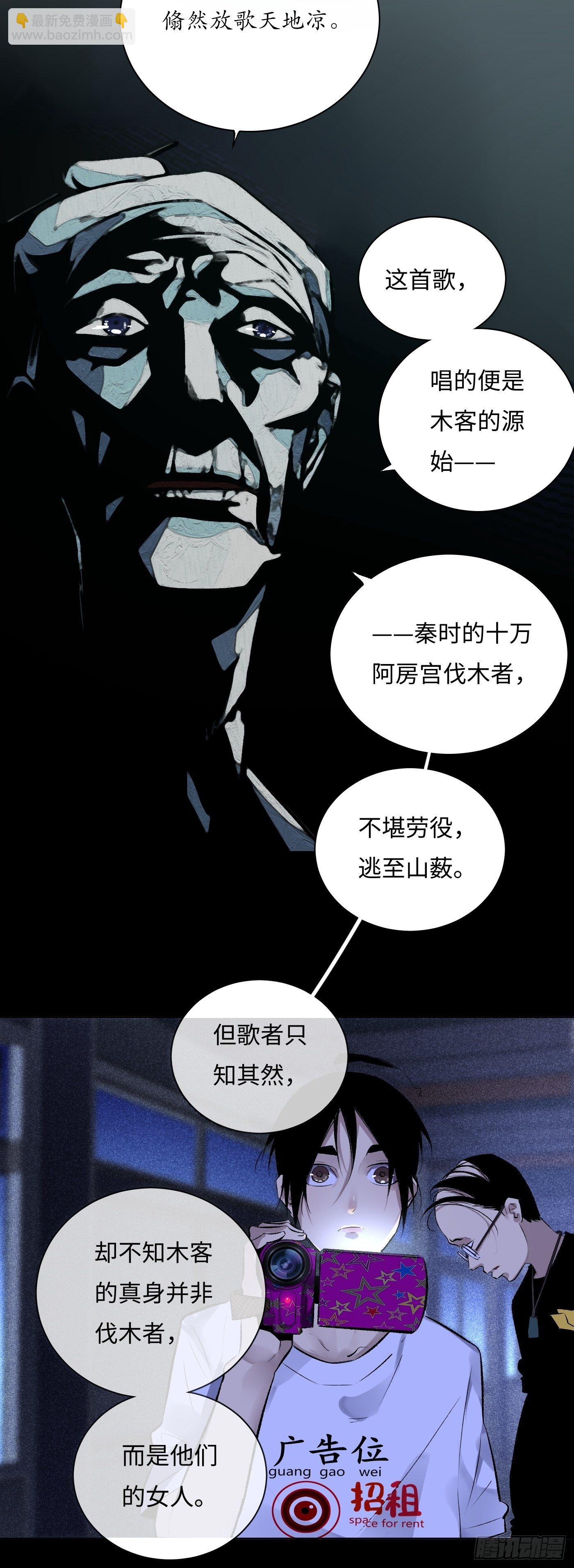 第44话 起源-第45话
