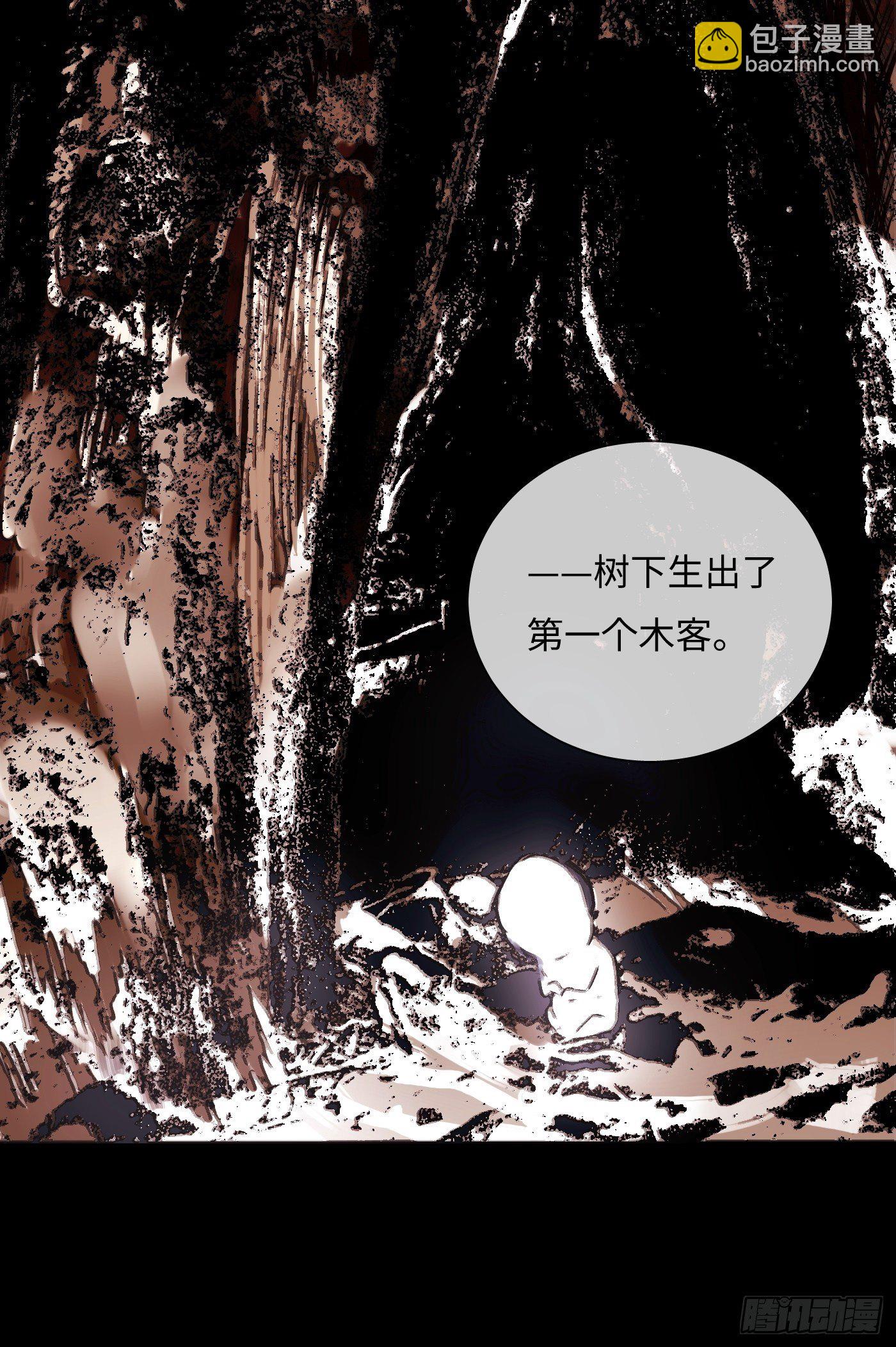 第44话 起源-第45话