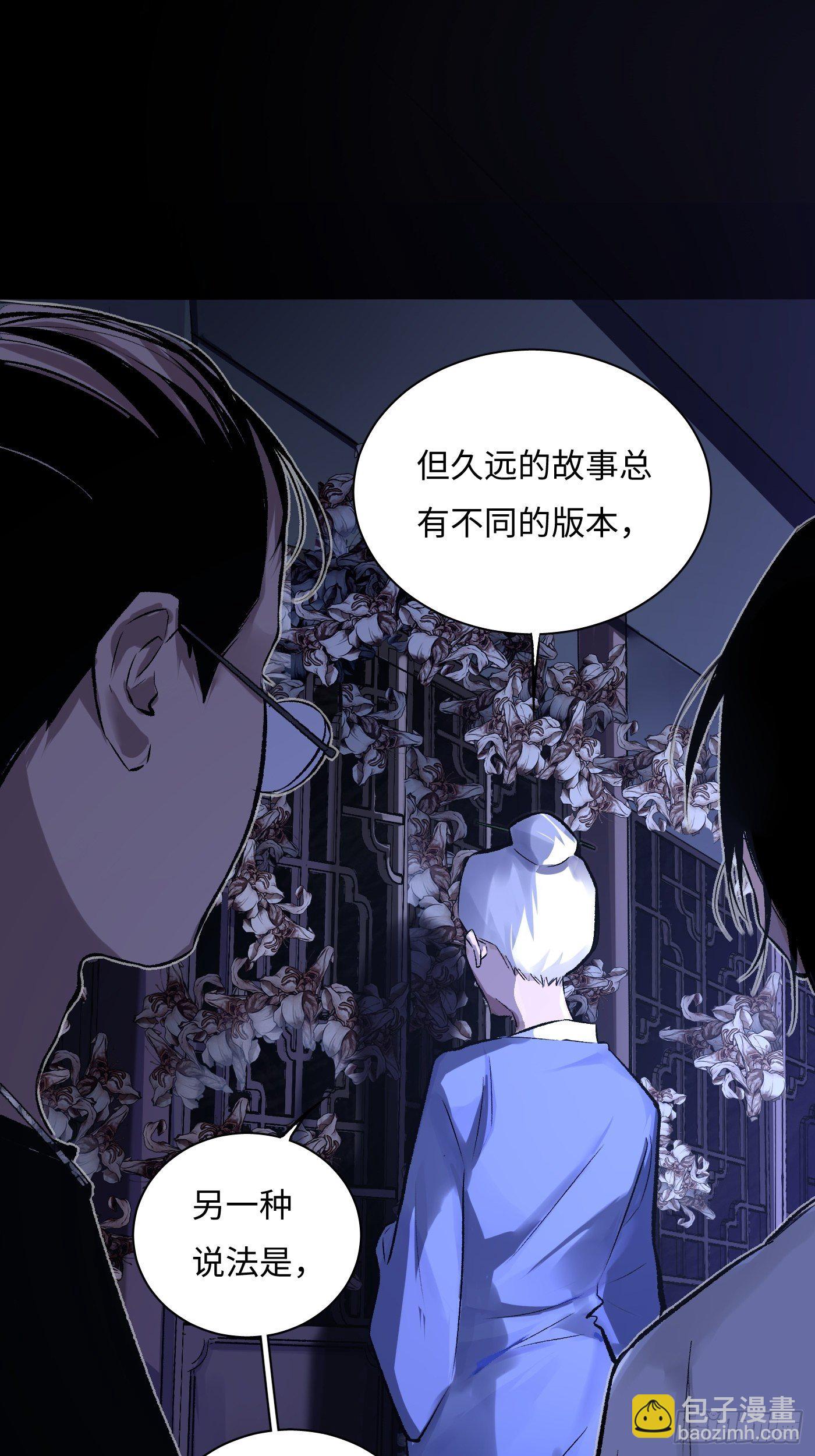 第44话 起源-第45话