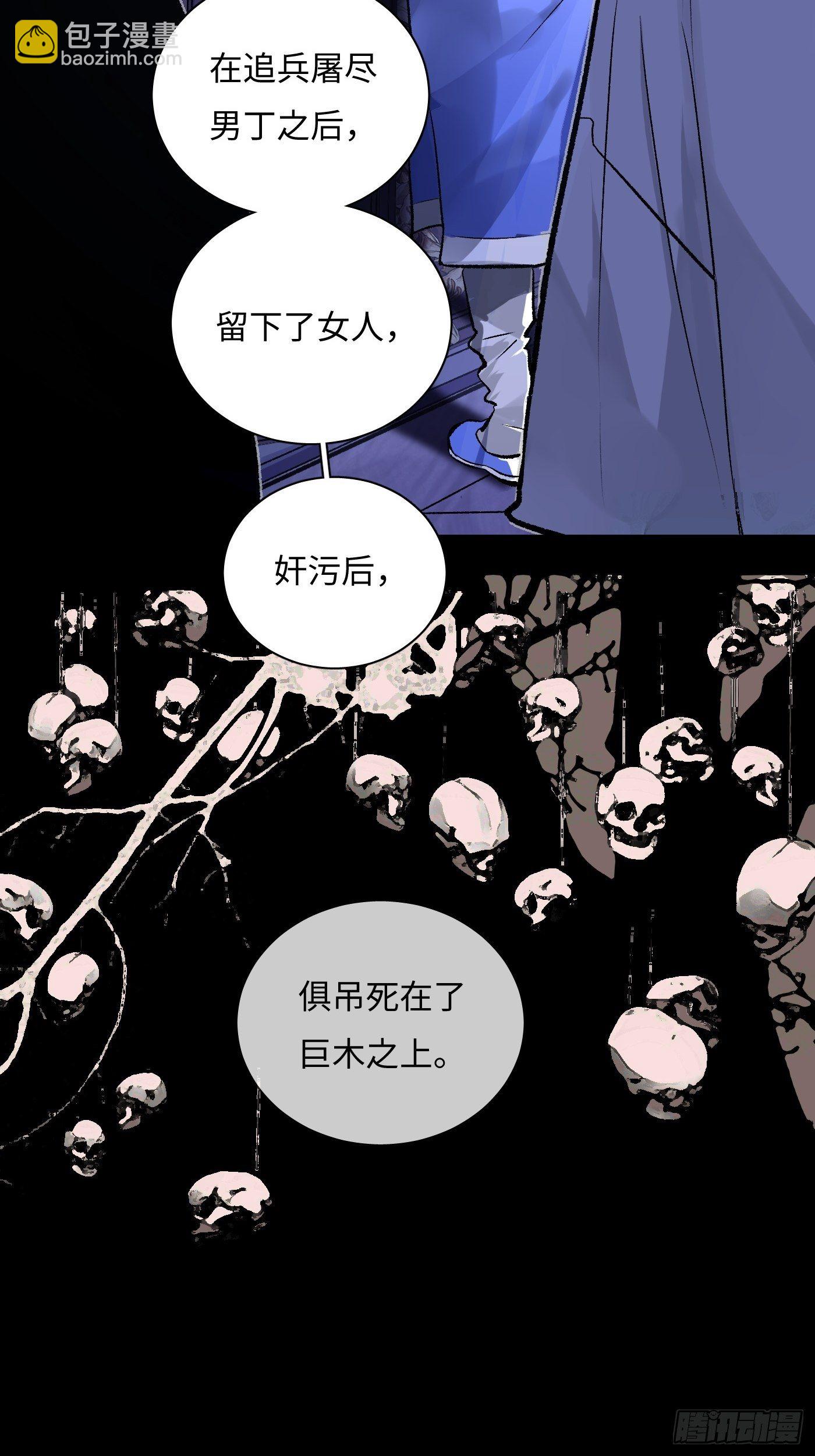 第44话 起源-第45话