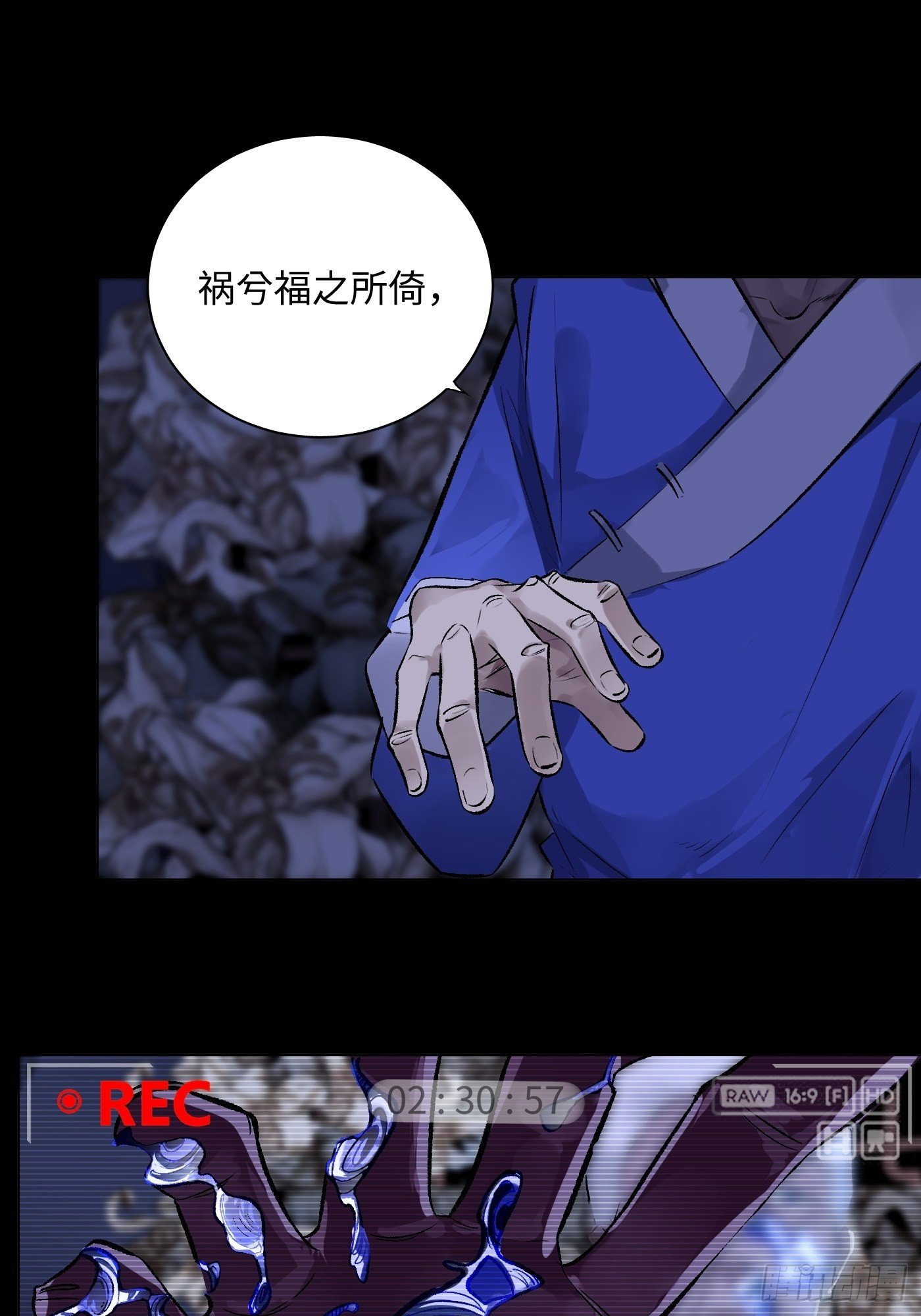 第44话 起源-第45话