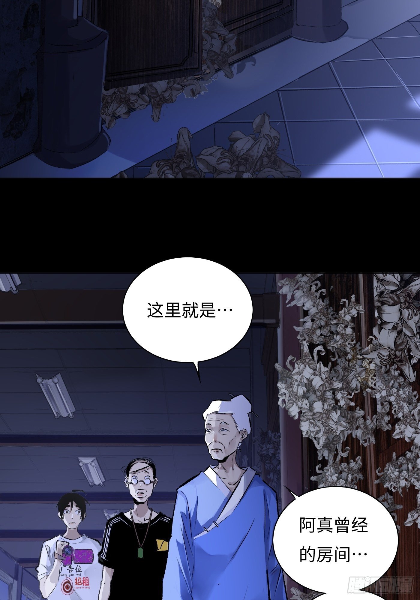 第44话 起源-第45话