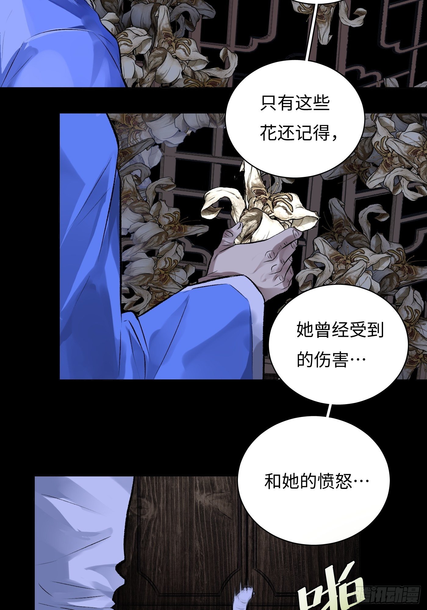 第44话 起源-第45话