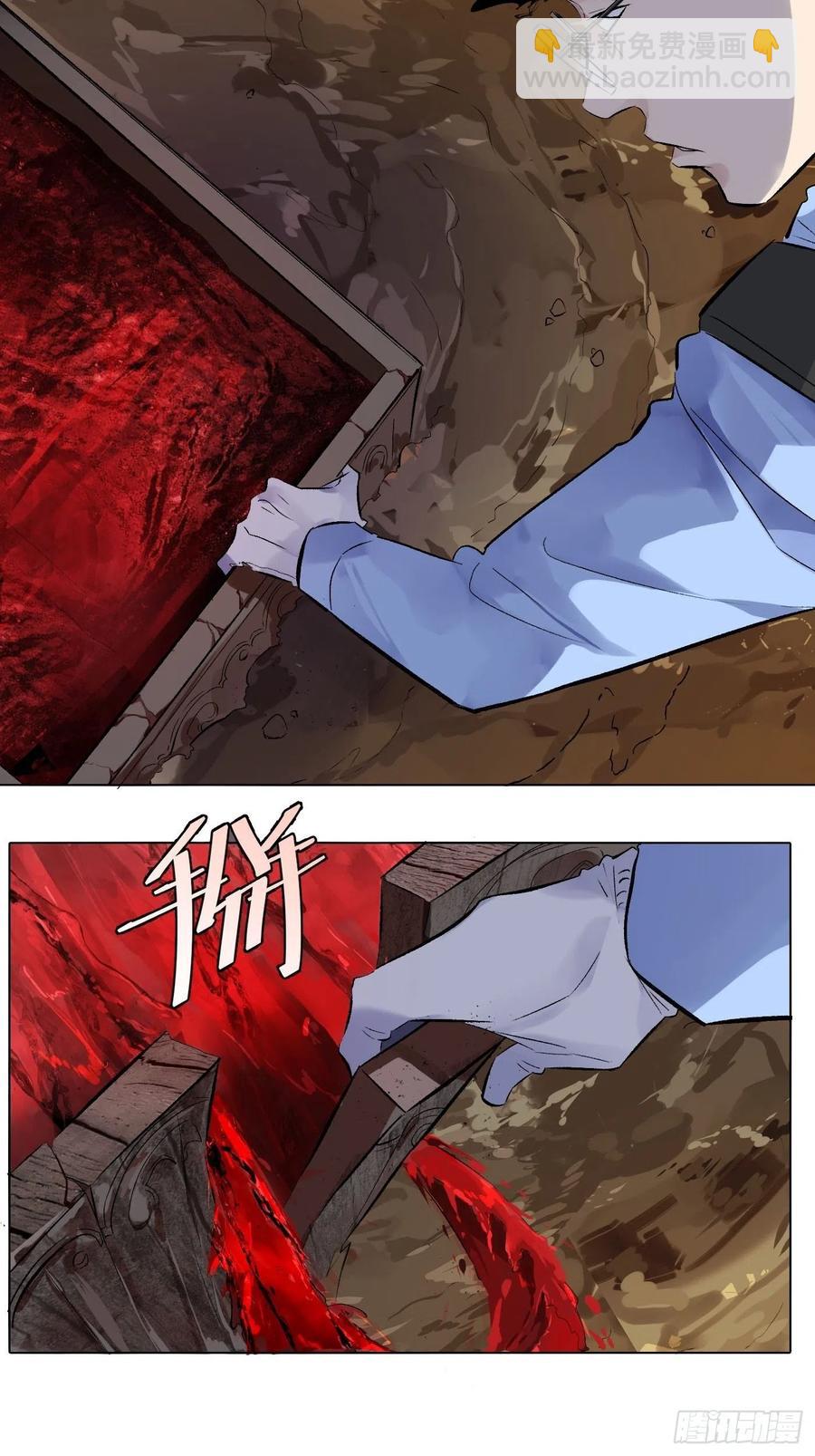 第51话 防腐剂王宫-第51话