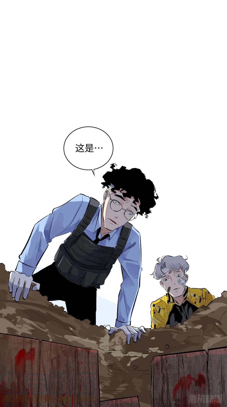 第51话 防腐剂王宫-第51话
