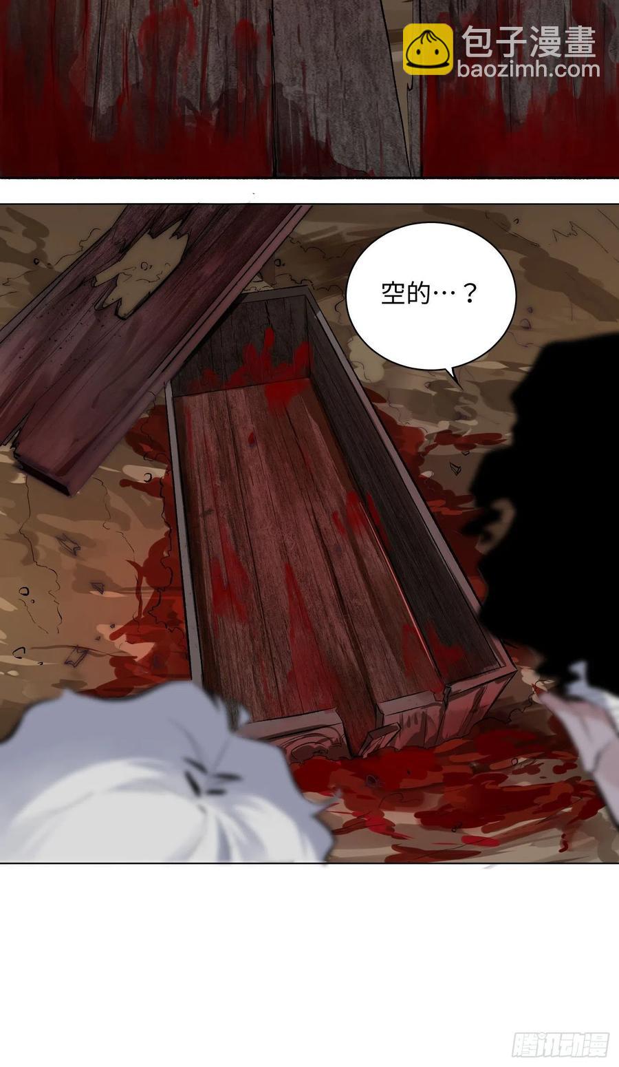第51话 防腐剂王宫-第51话