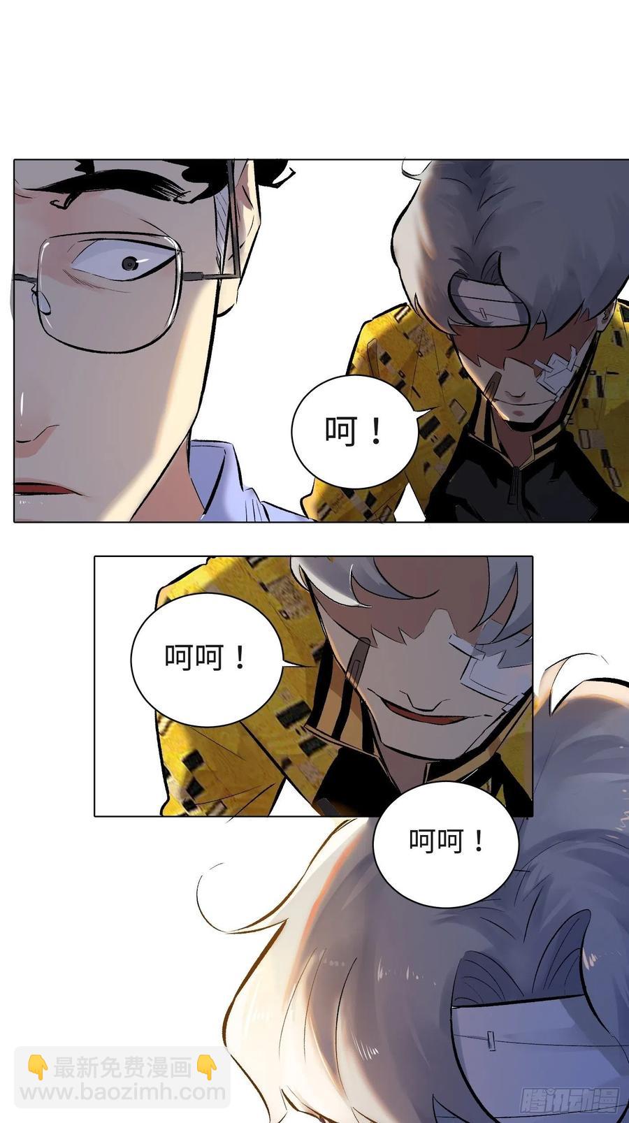 第51话 防腐剂王宫-第51话