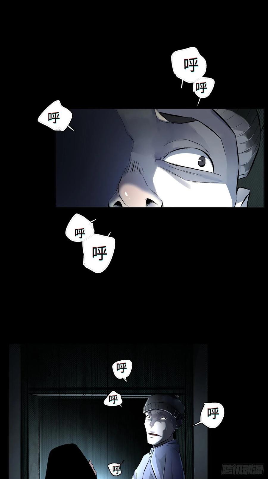 第51话 防腐剂王宫-第51话
