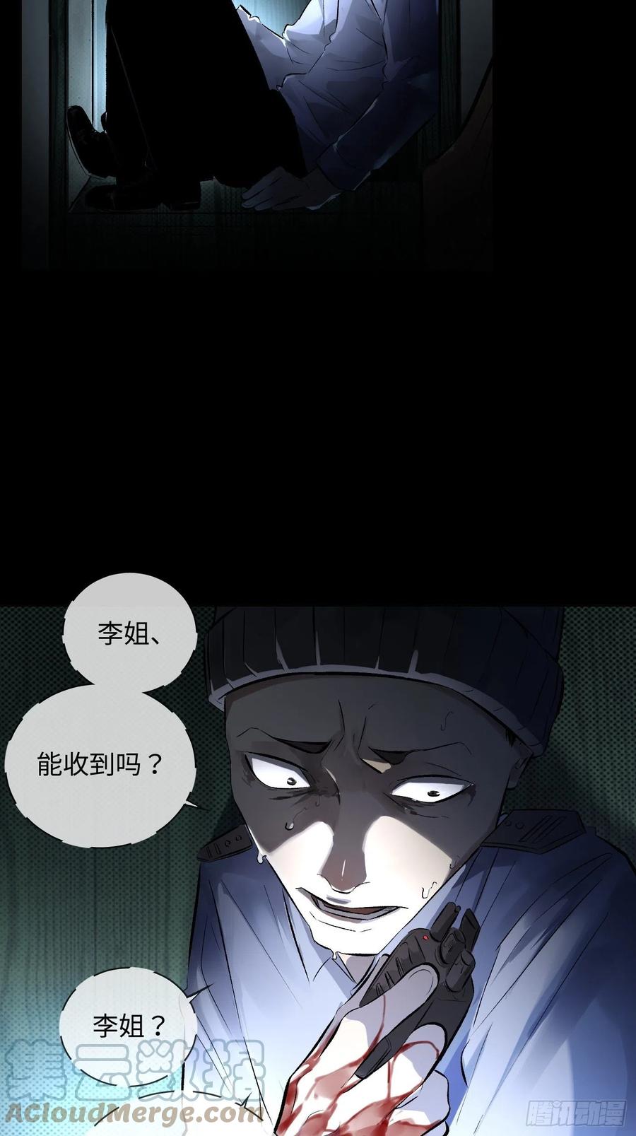 第51话 防腐剂王宫-第51话