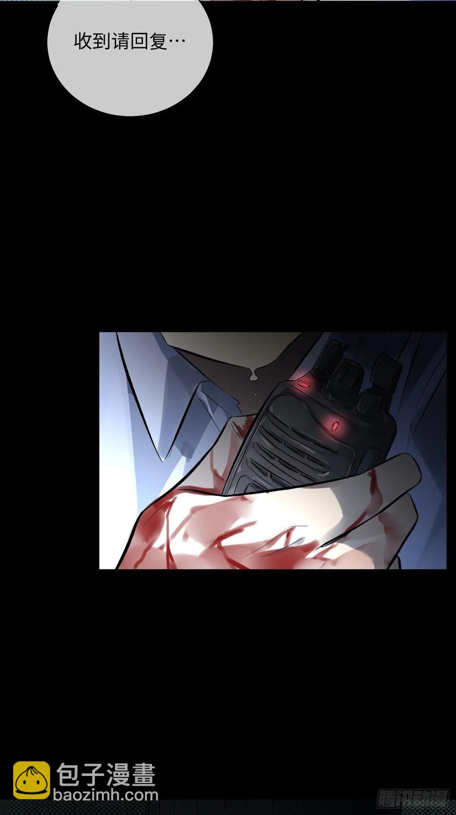 第51话 防腐剂王宫-第51话