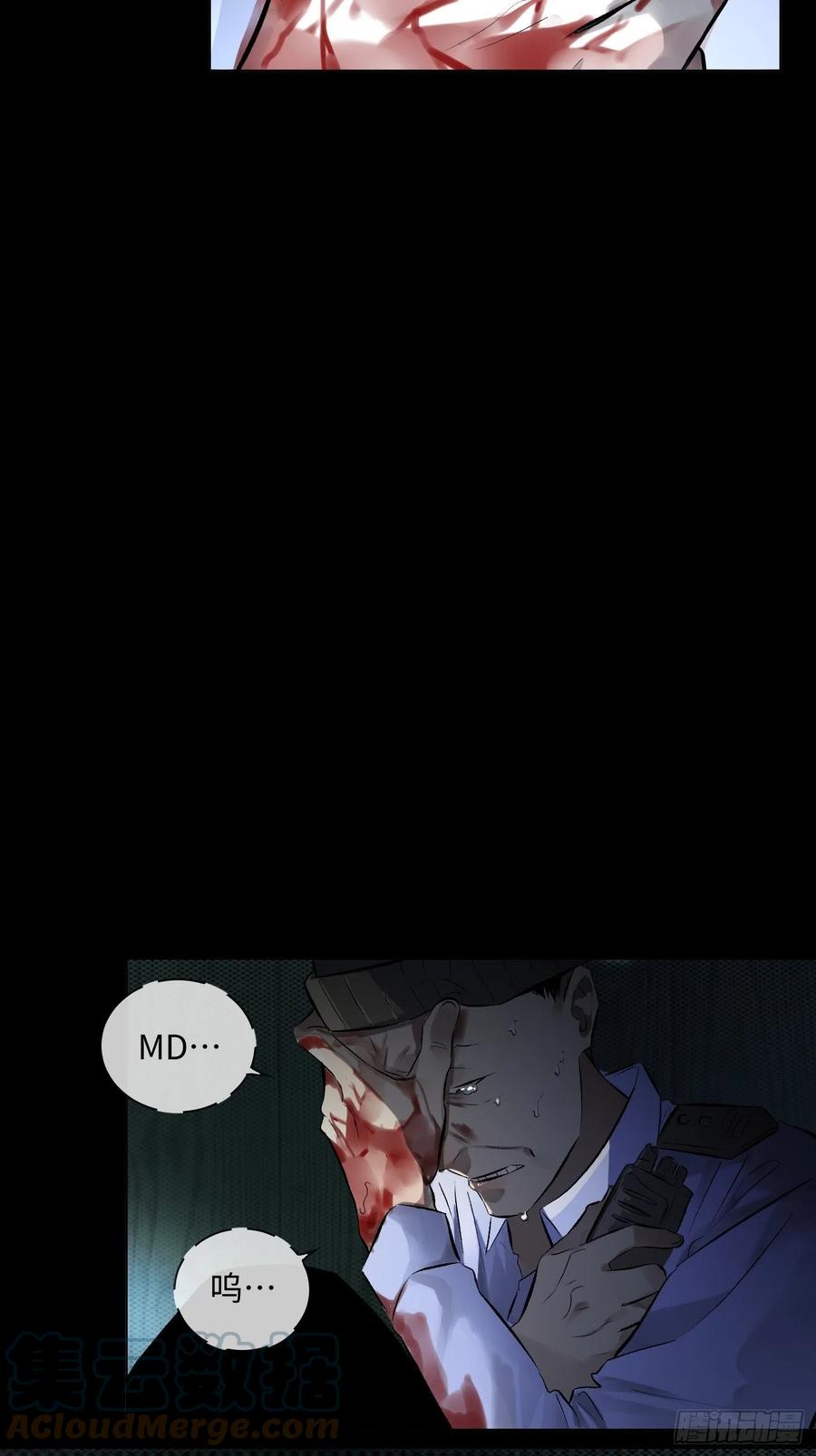 第51话 防腐剂王宫-第51话