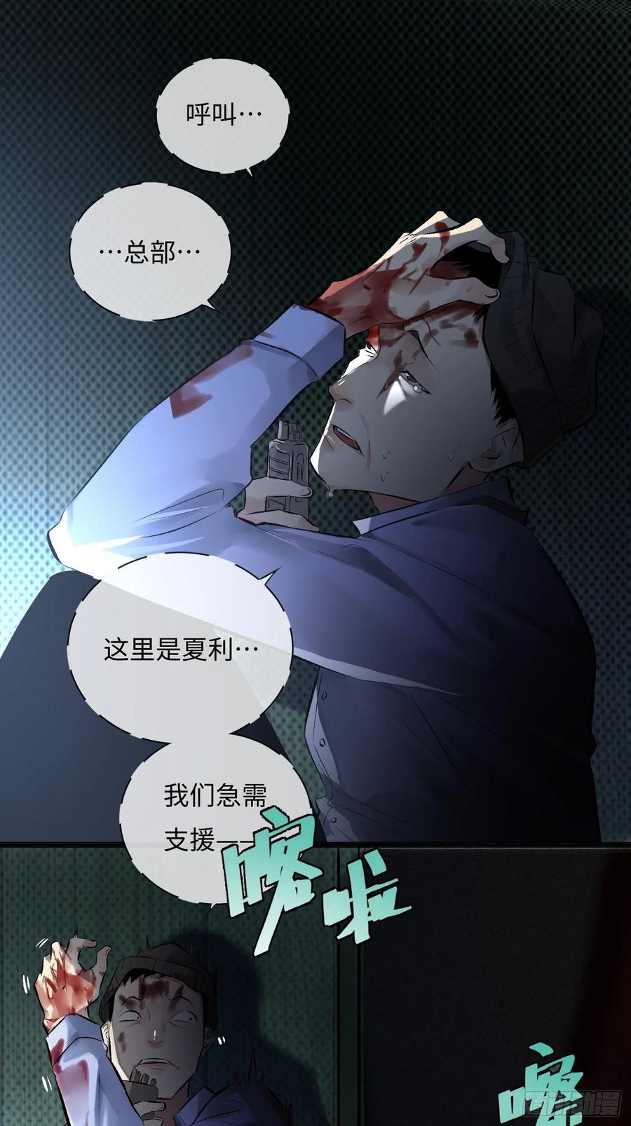 第51话 防腐剂王宫-第51话