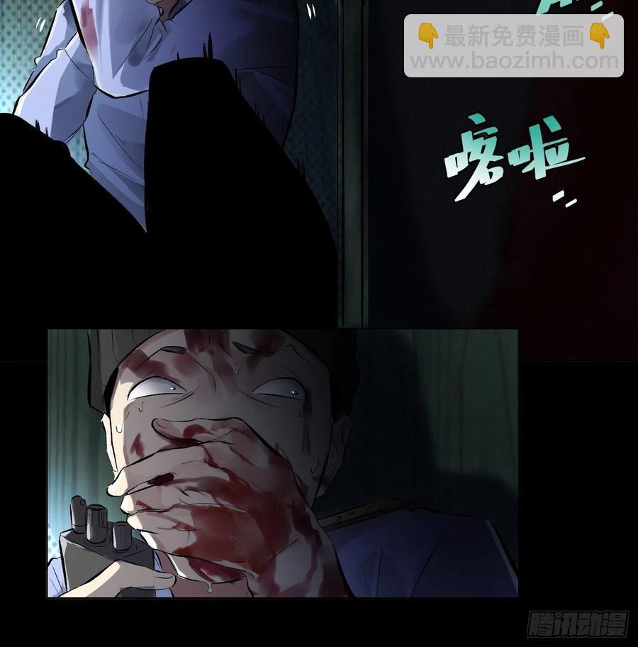 第51话 防腐剂王宫-第51话
