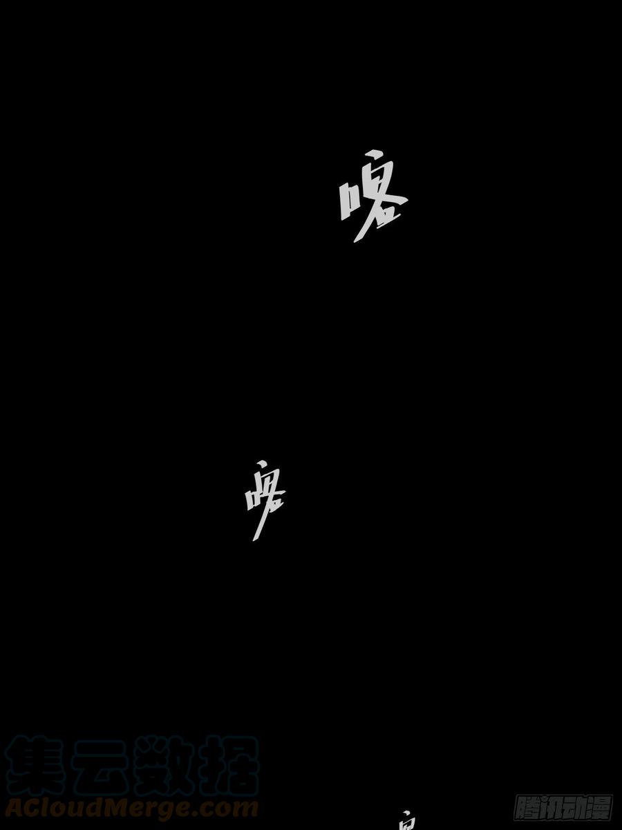 第51话 防腐剂王宫-第51话