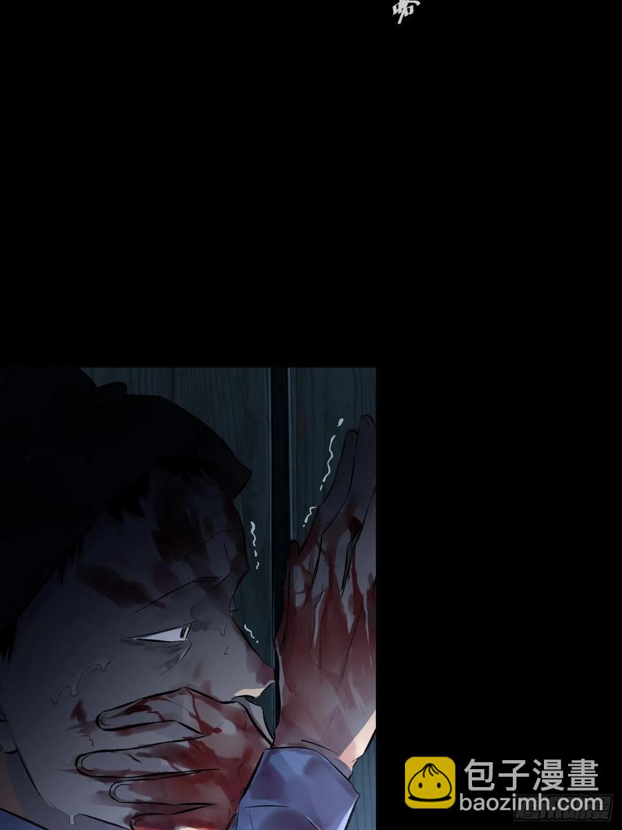 第51话 防腐剂王宫-第51话