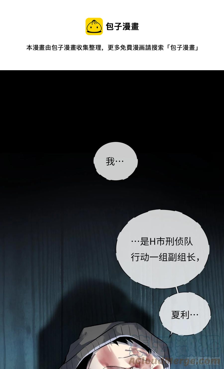 第51话 防腐剂王宫-第51话
