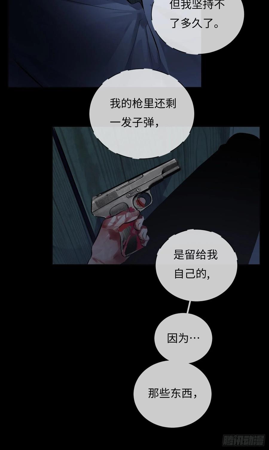 第51话 防腐剂王宫-第51话