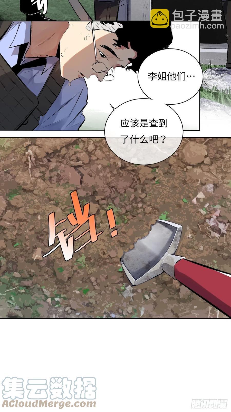 第51话 防腐剂王宫-第51话