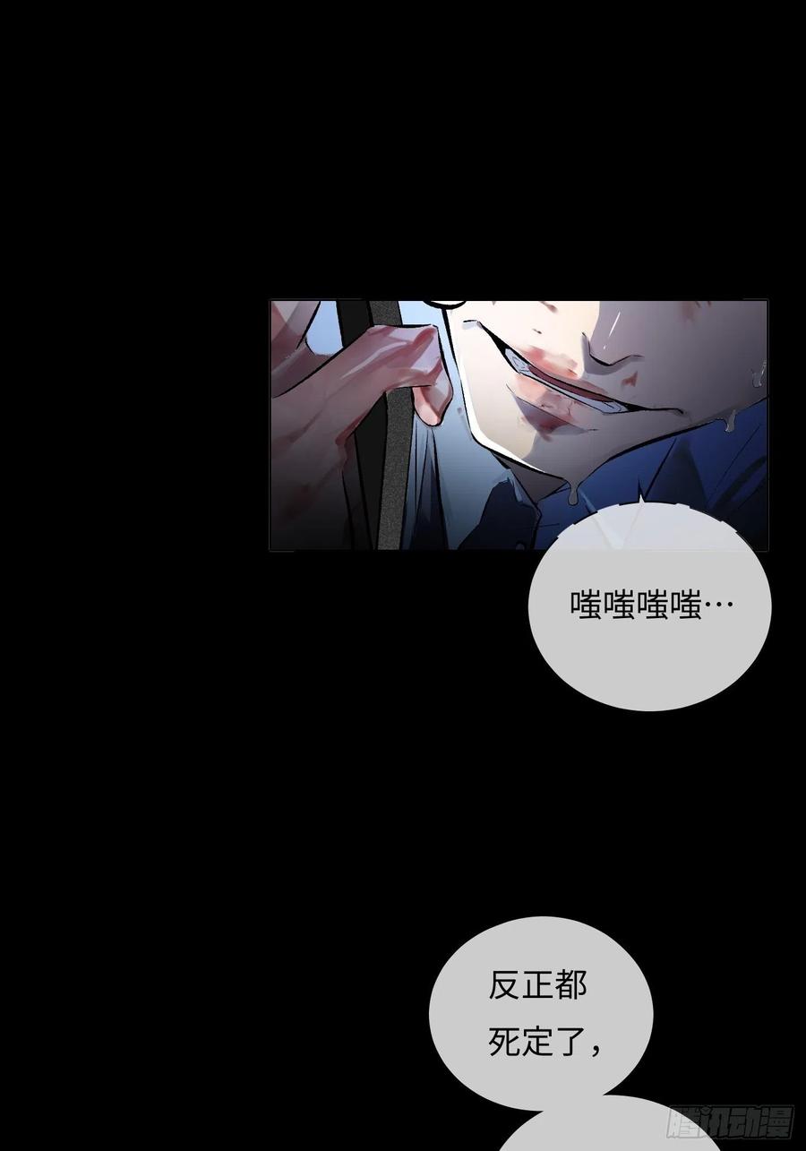 第51话 防腐剂王宫-第51话