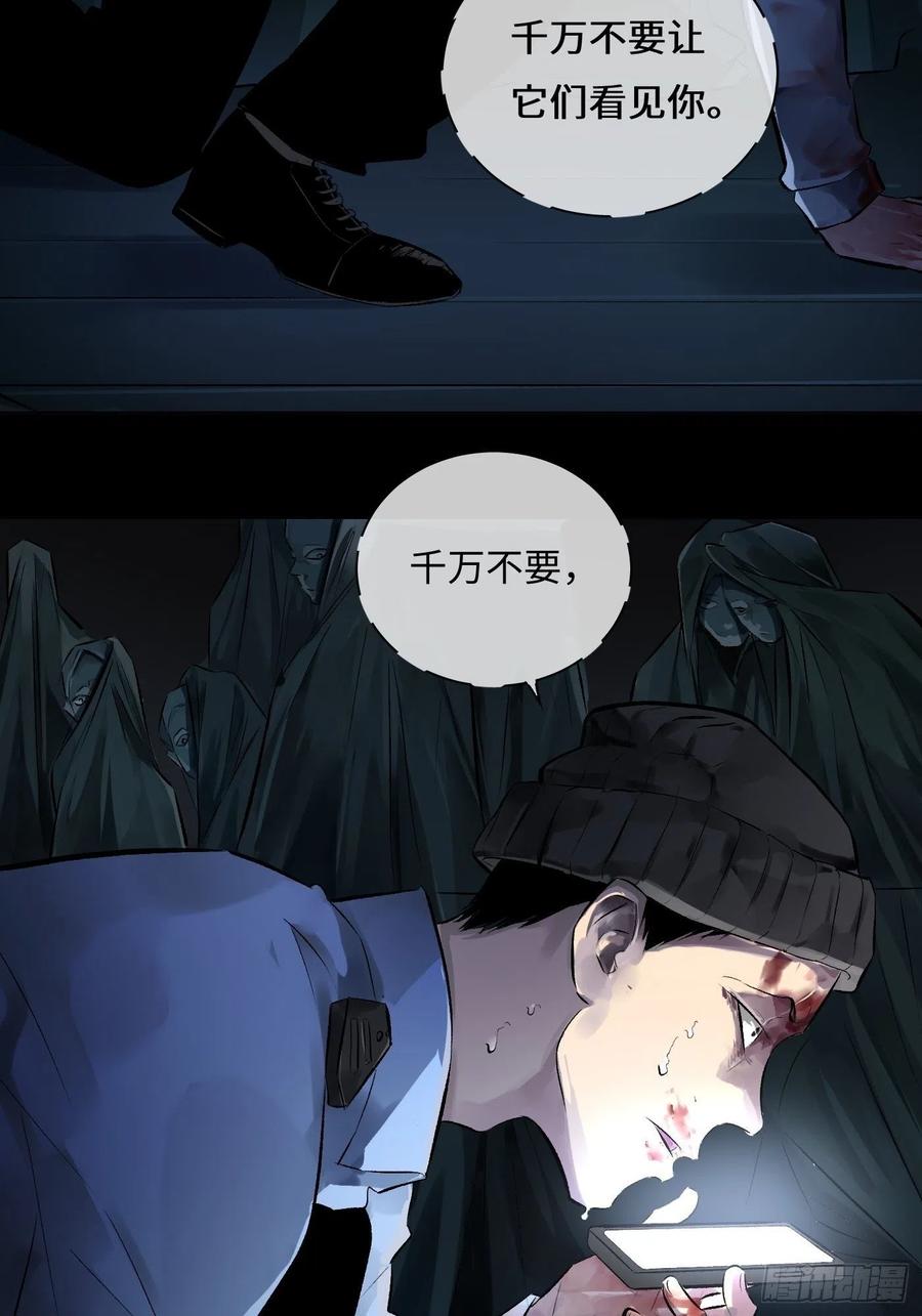 第51话 防腐剂王宫-第51话