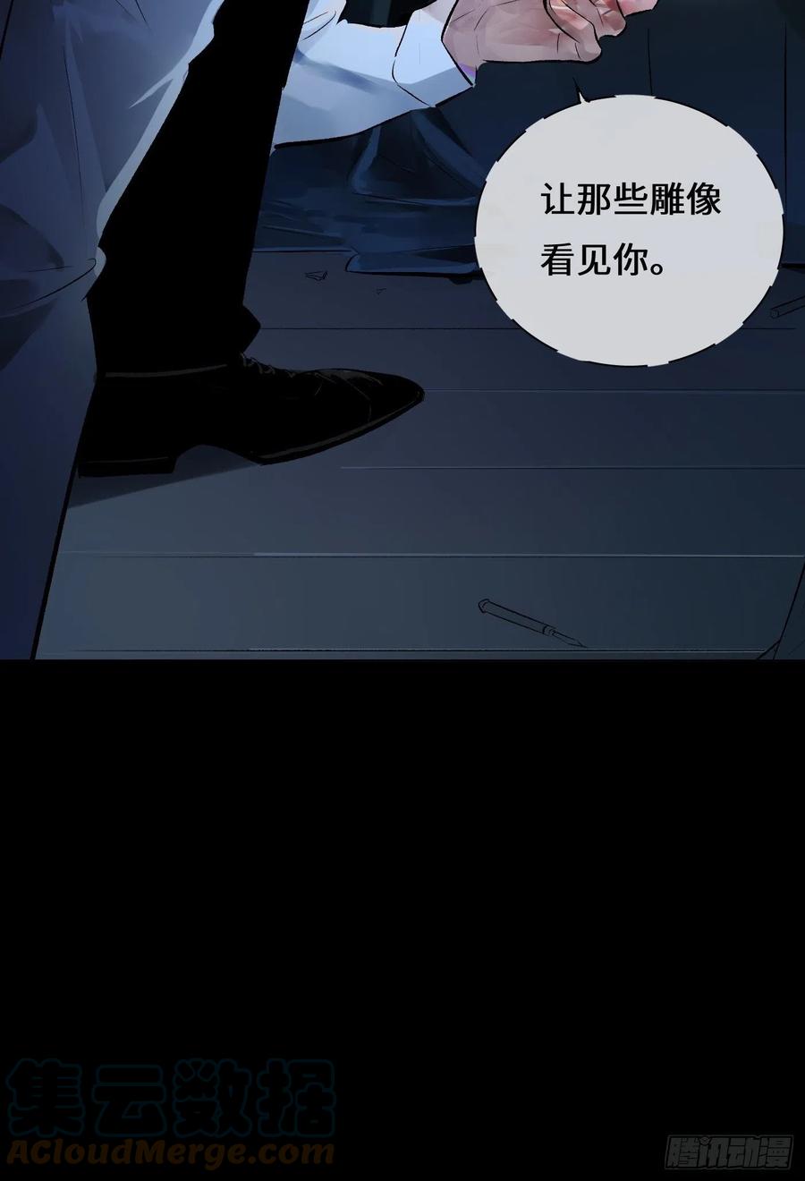 第51话 防腐剂王宫-第51话