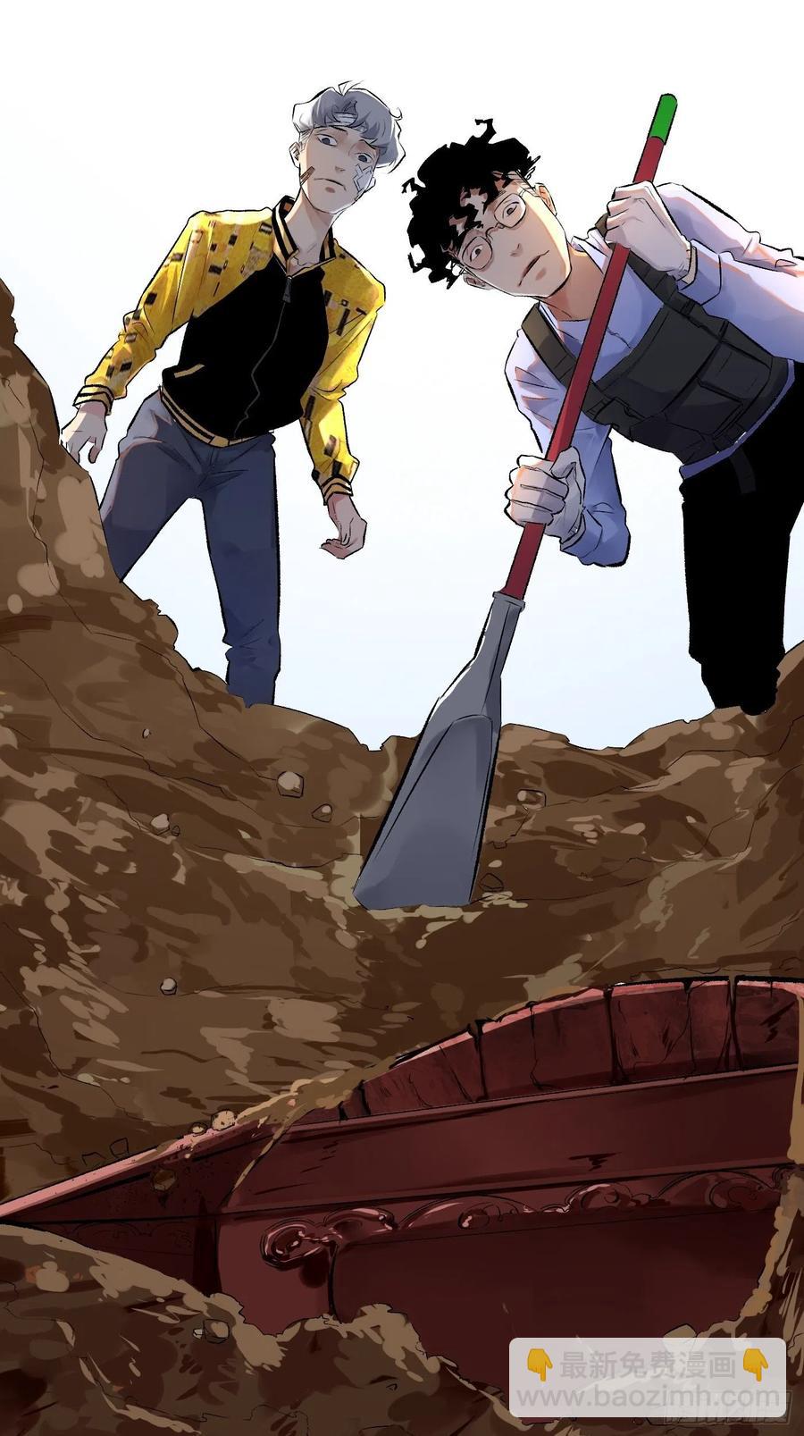 第51话 防腐剂王宫-第51话