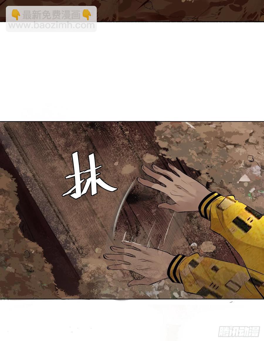 第51话 防腐剂王宫-第51话