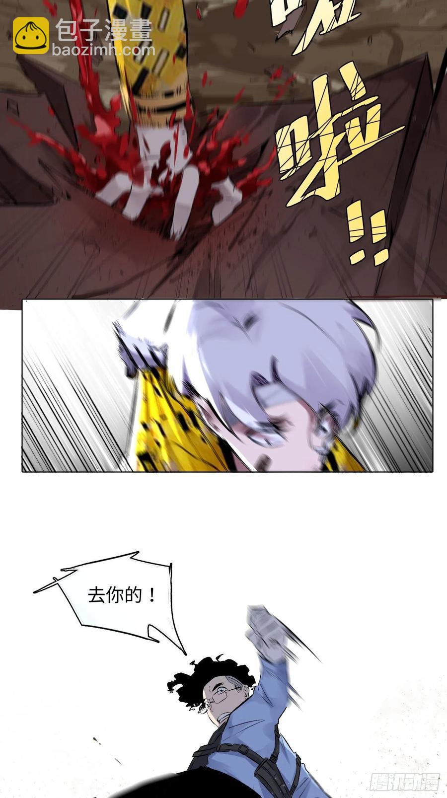 第51话 防腐剂王宫-第51话