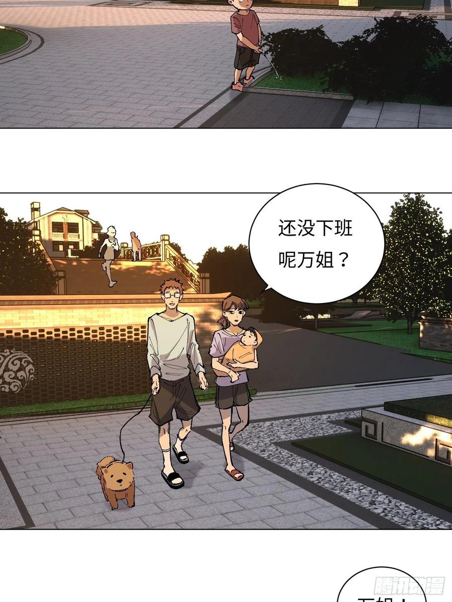 第53话 疯子(1/2)-第53话