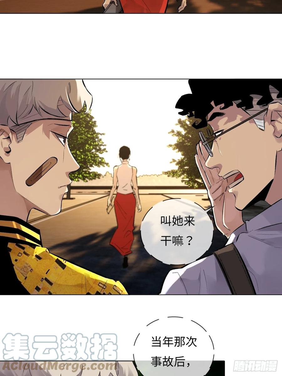 第53话 疯子(1/2)-第53话