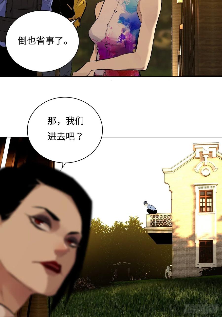 第53话 疯子(1/2)-第53话
