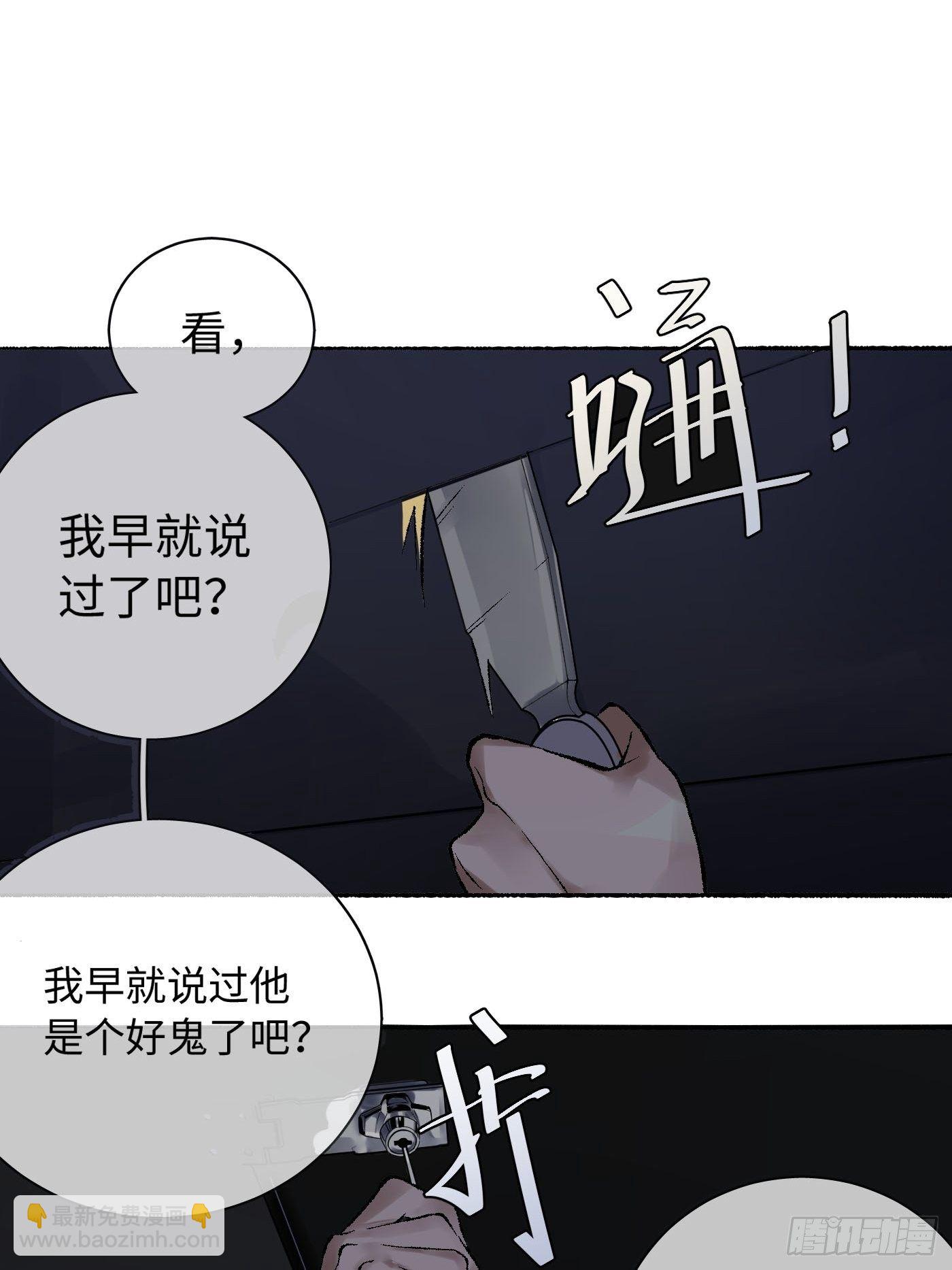 第06话 不要离开我(1/2)-第7话