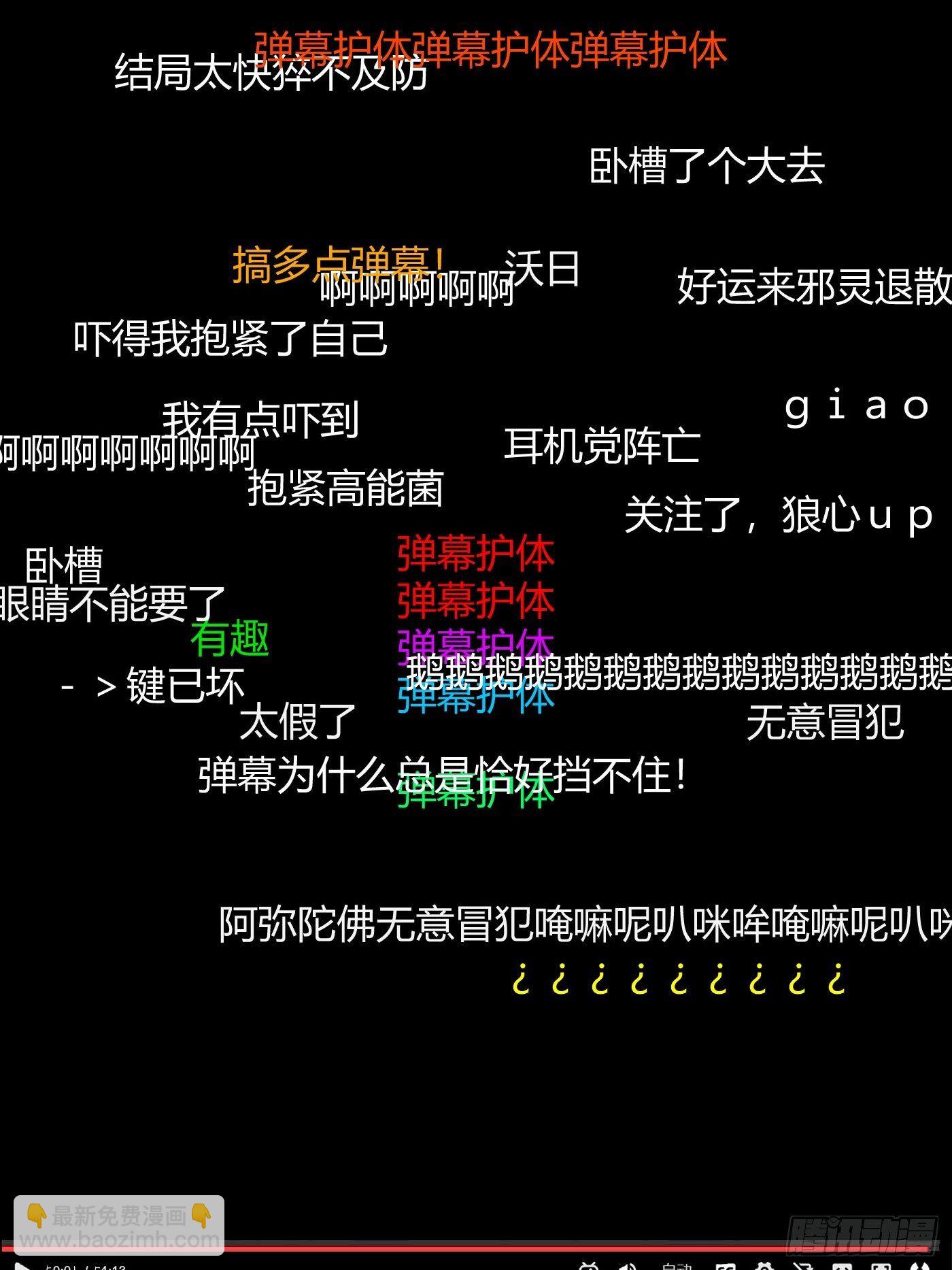 第06话 不要离开我(1/2)-第7话