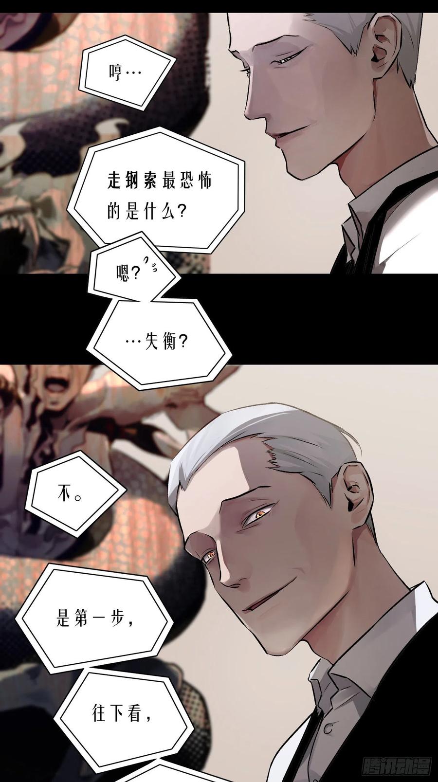 第55话 回家(1/2)-第55话