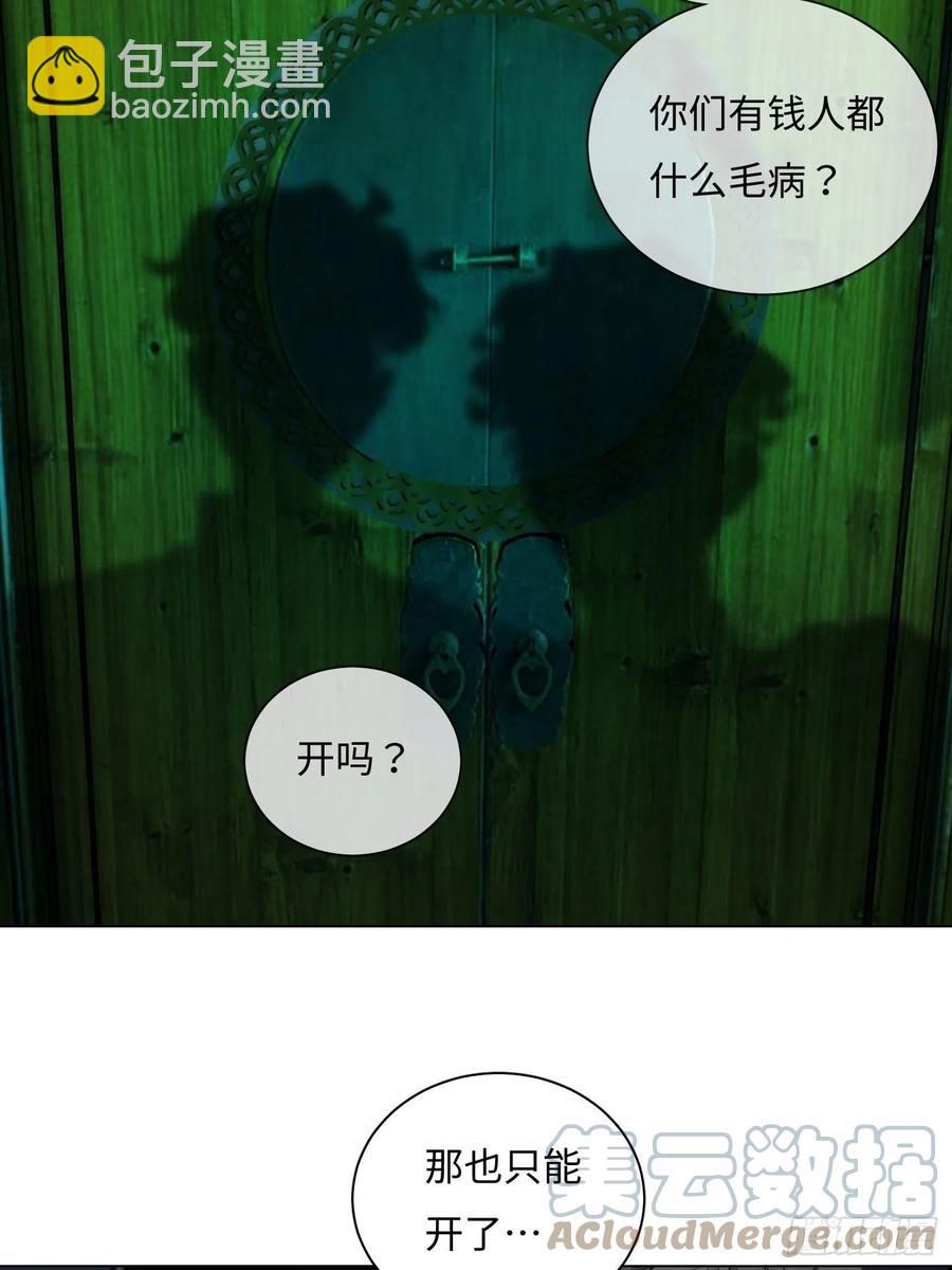 第55话 回家(1/2)-第55话
