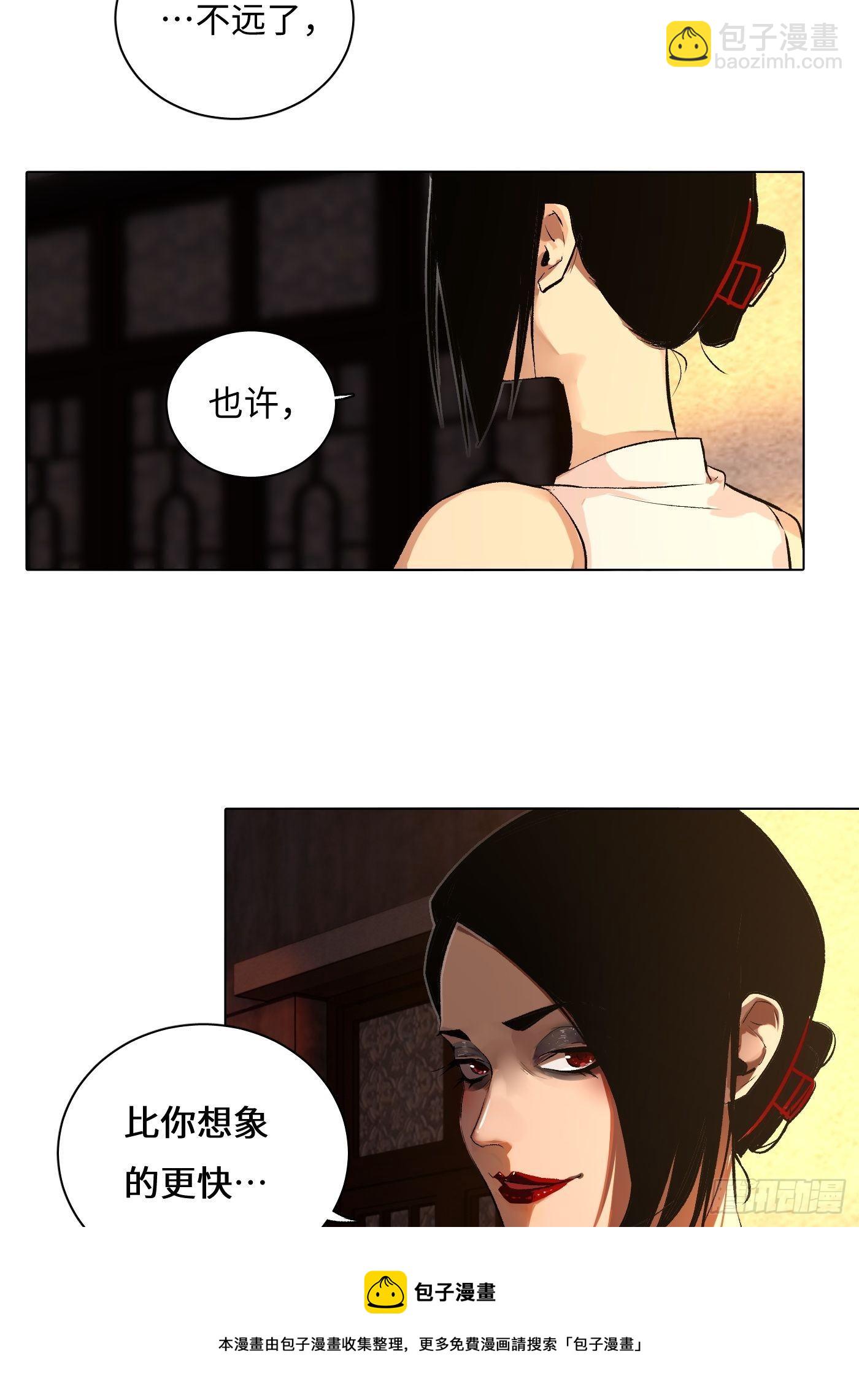 第62话 真相？假象？(1/2)-第65话