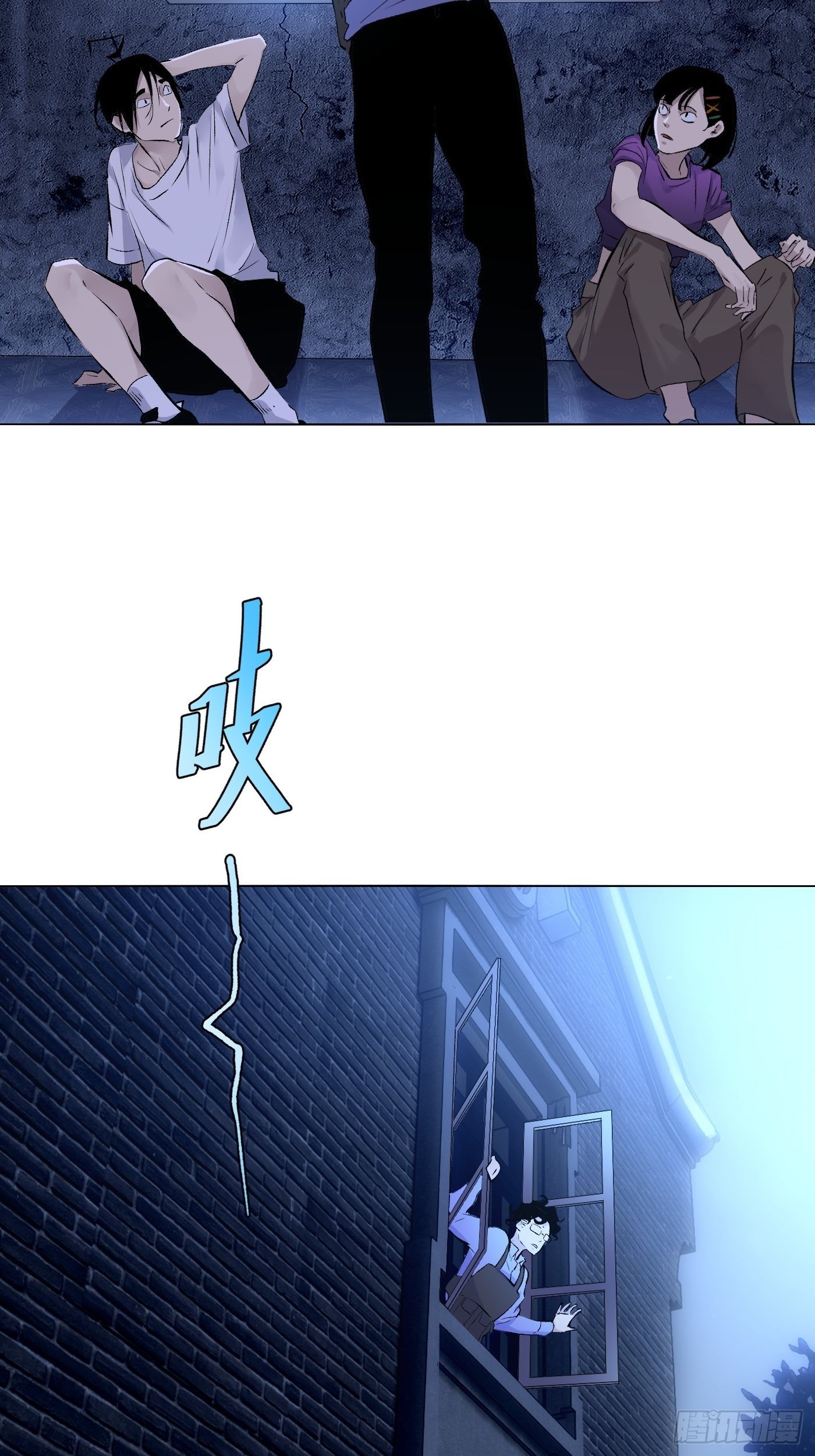 第60话 诡异的小区-第61话
