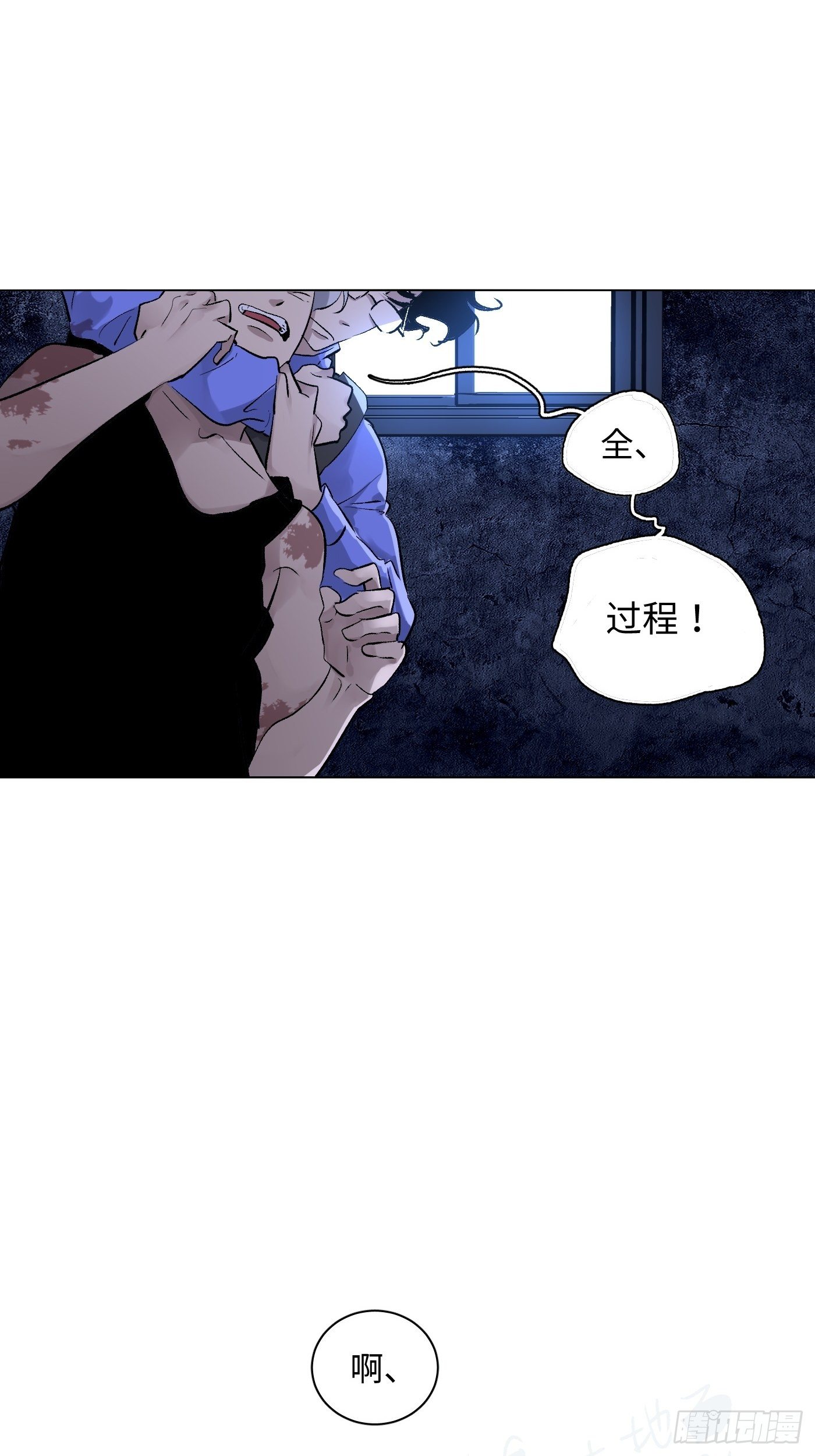 第60话 诡异的小区-第61话