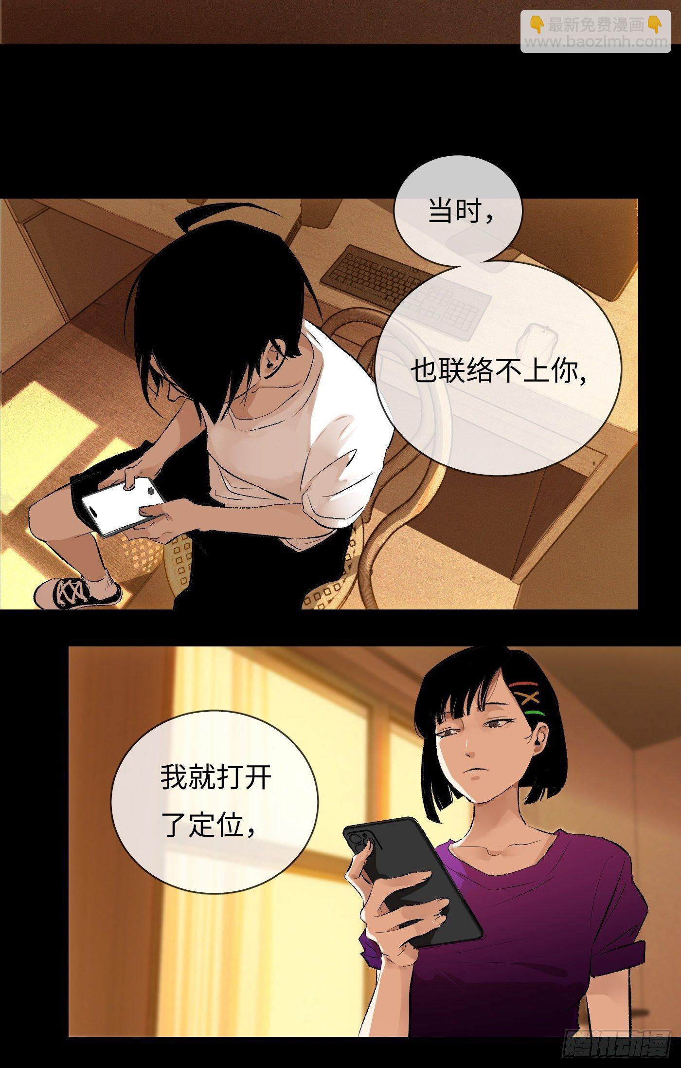 第60话 诡异的小区-第61话