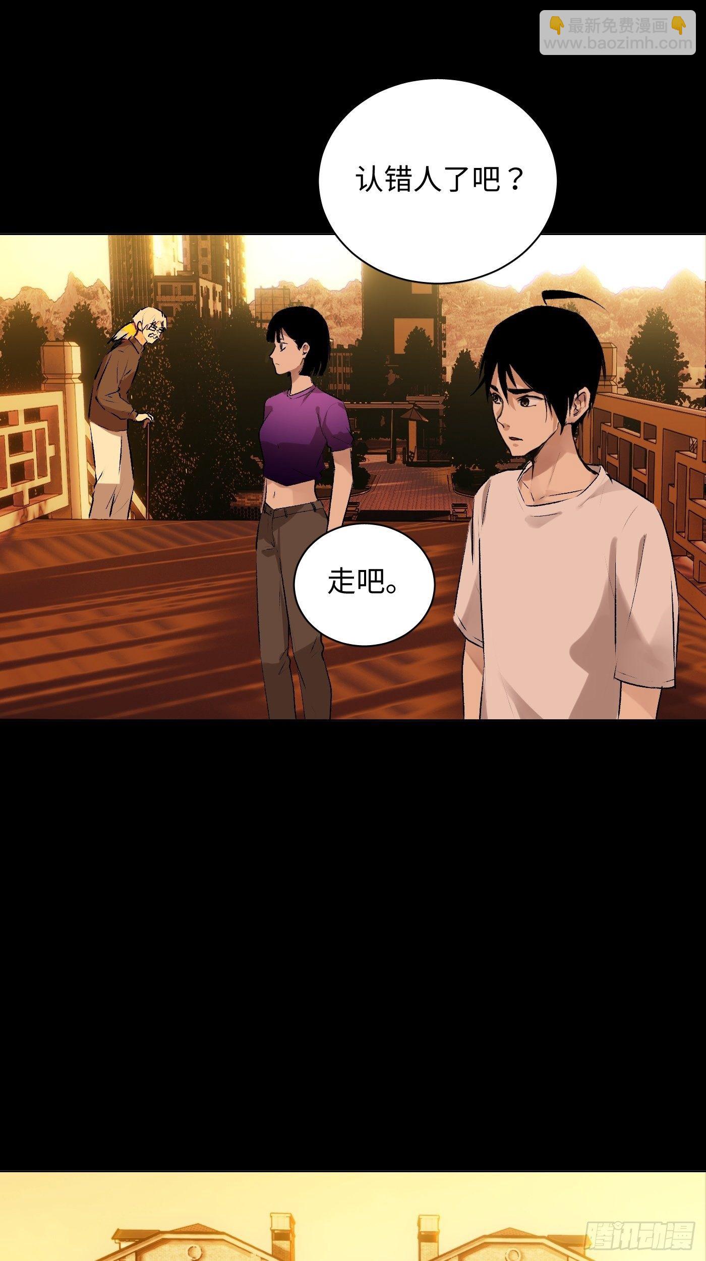 第60话 诡异的小区-第61话