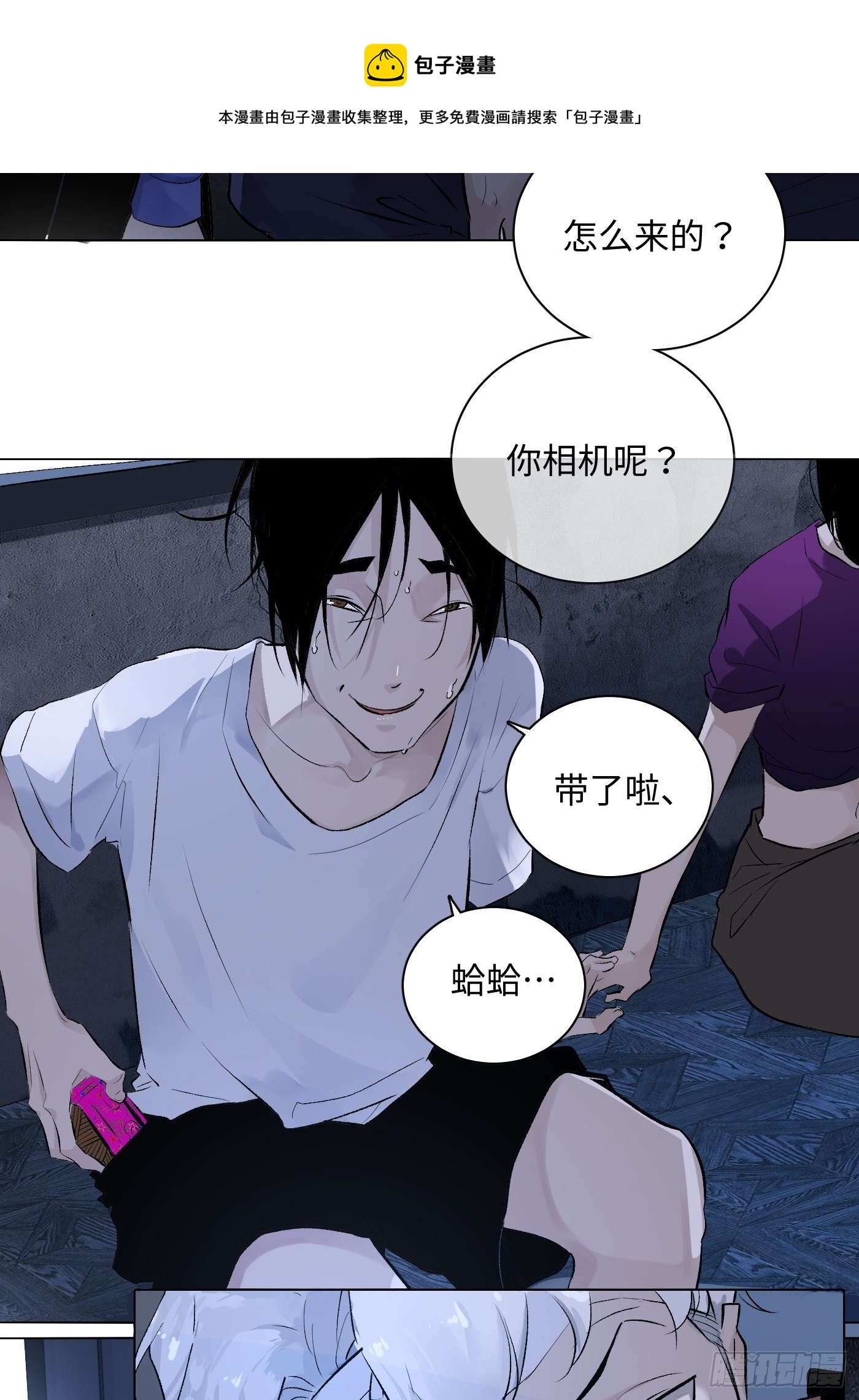 第60话 诡异的小区-第61话