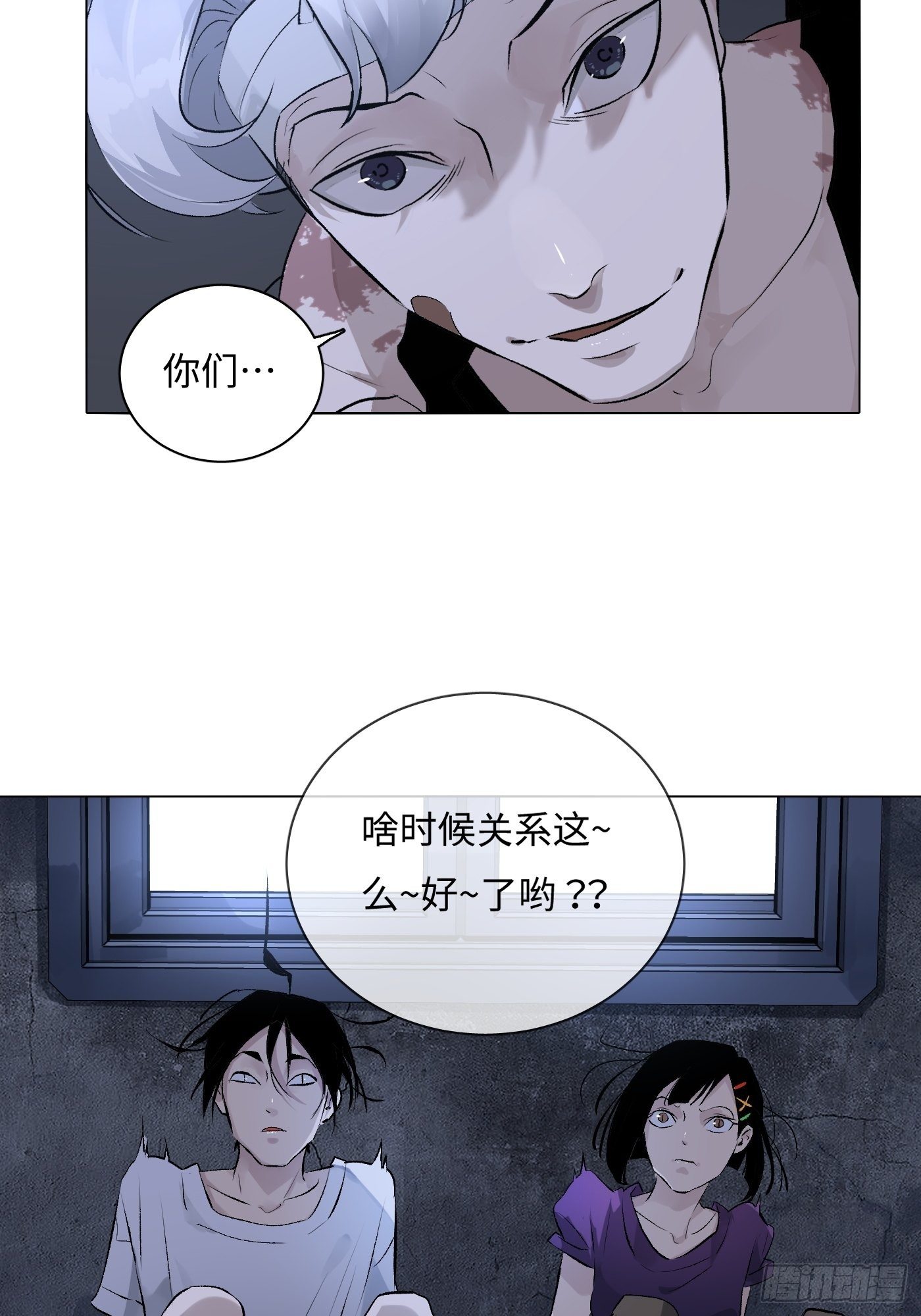 第60话 诡异的小区-第61话