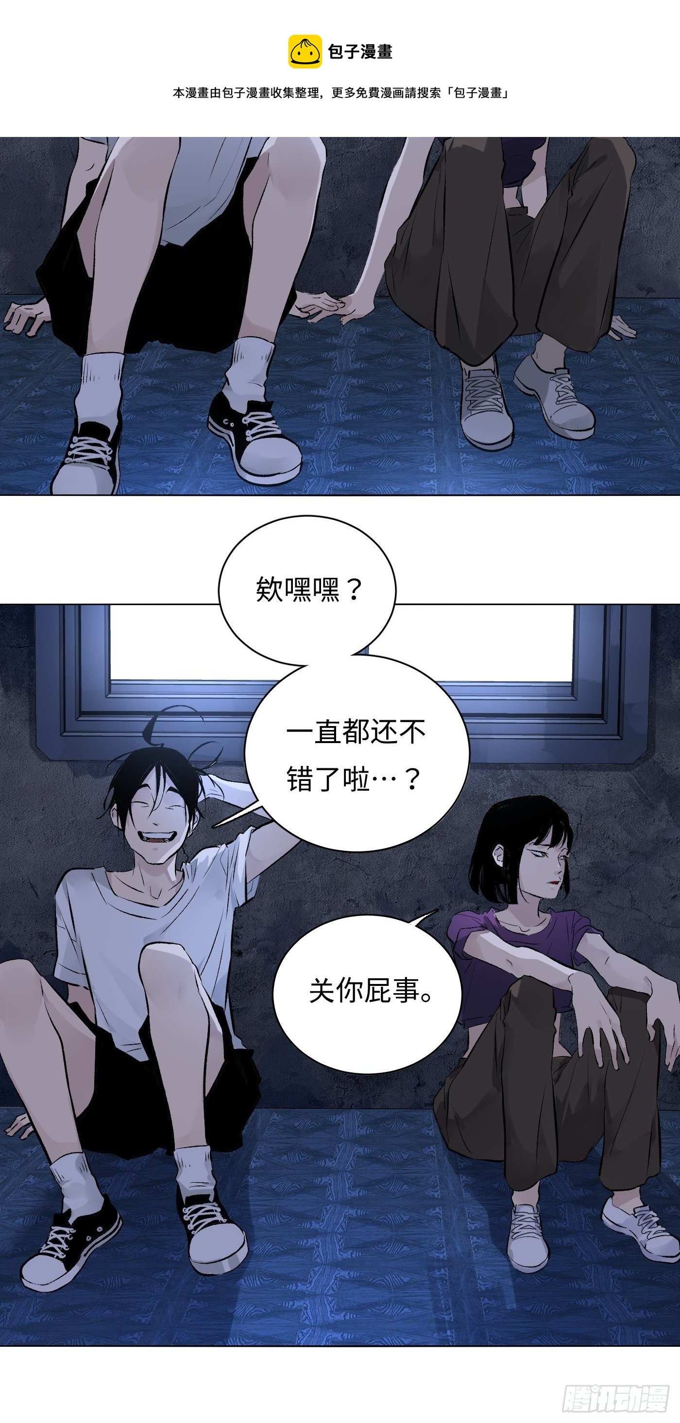 第60话 诡异的小区-第61话