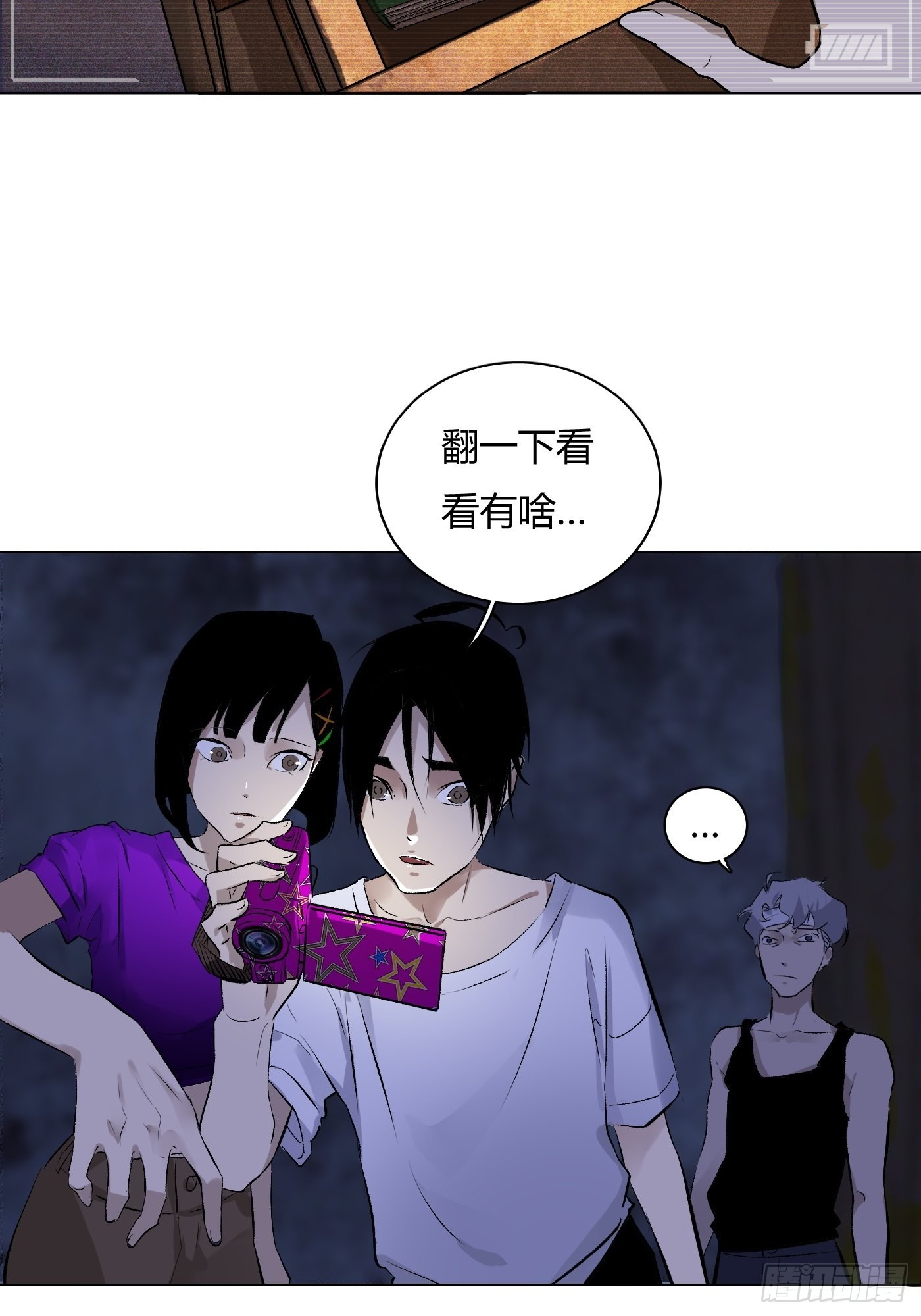 第65话 名字-第69话